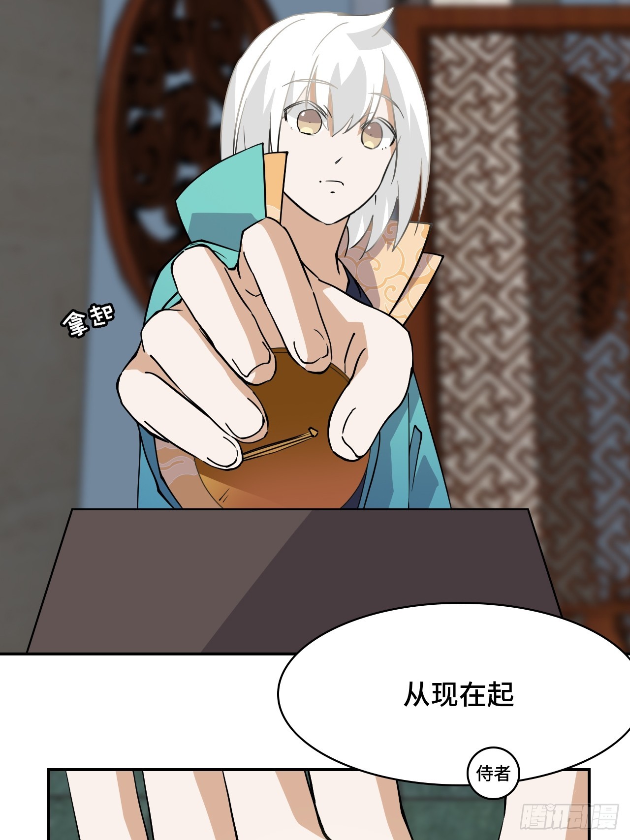 第 17 页