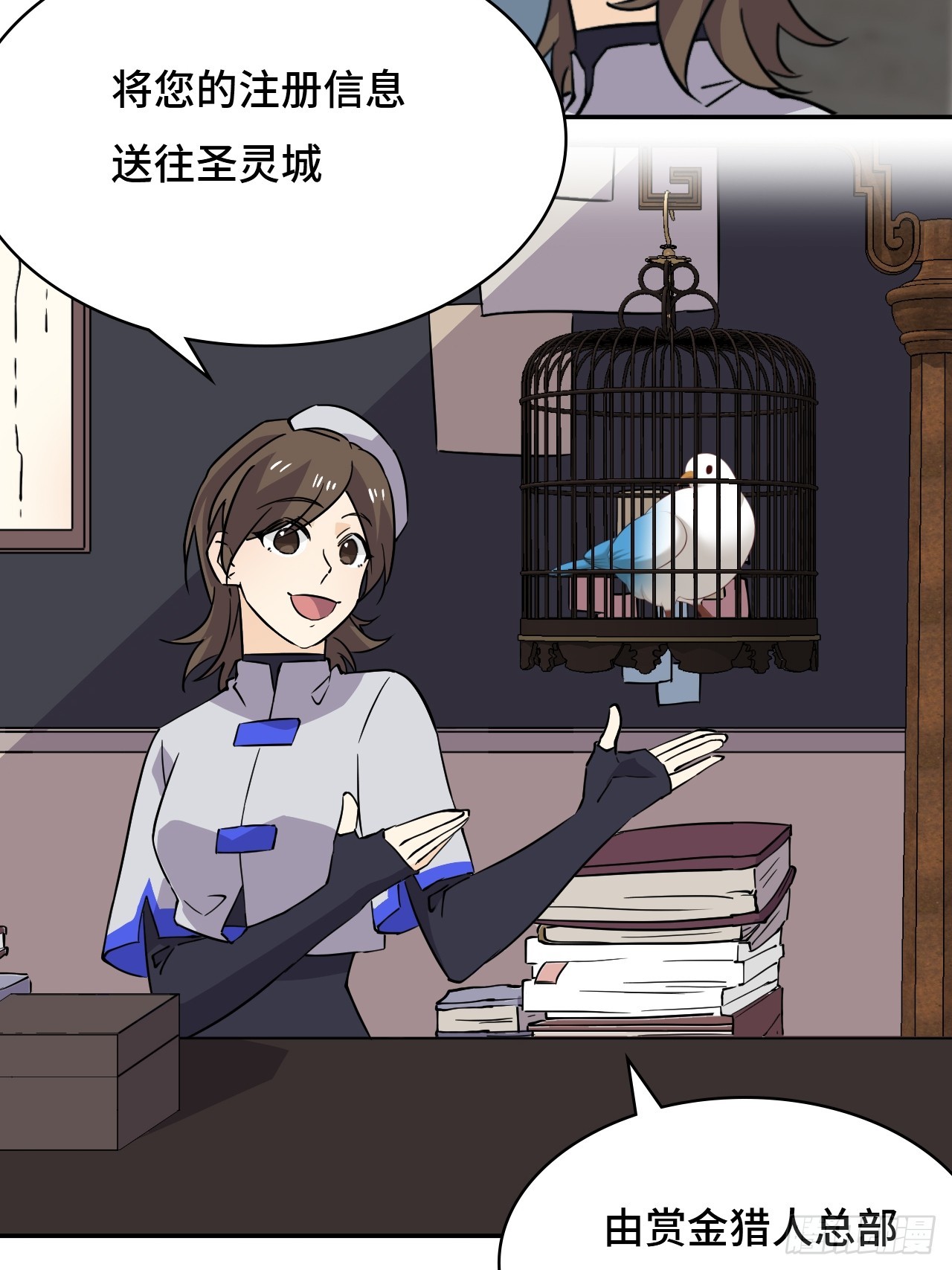 第 20 页