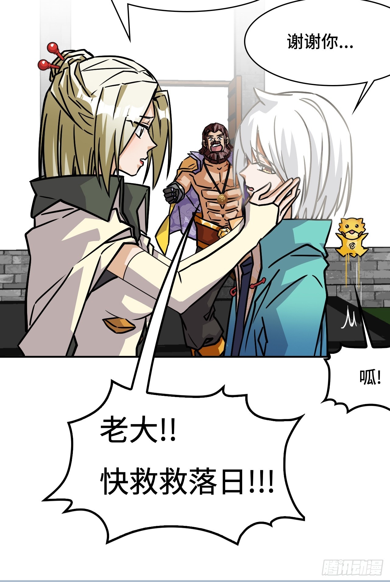 第 10 页
