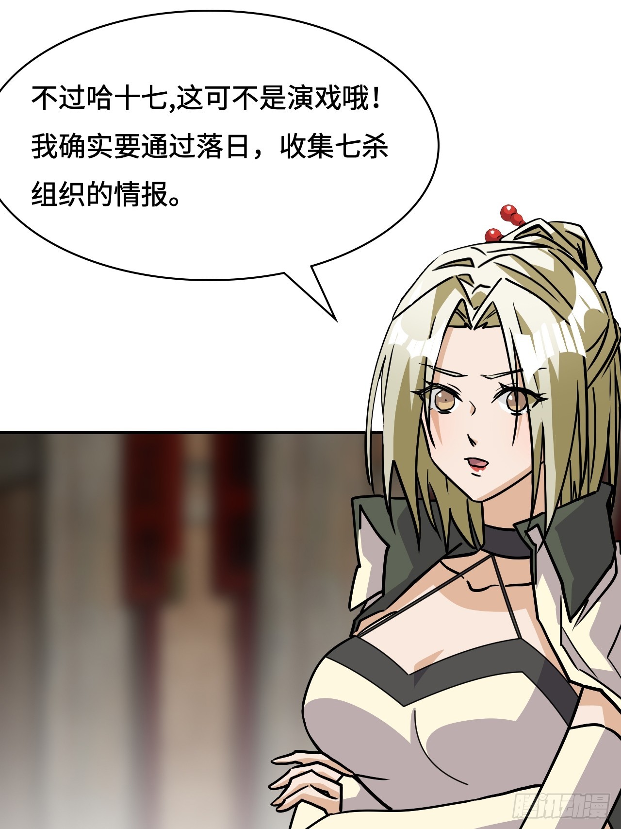 第 26 页