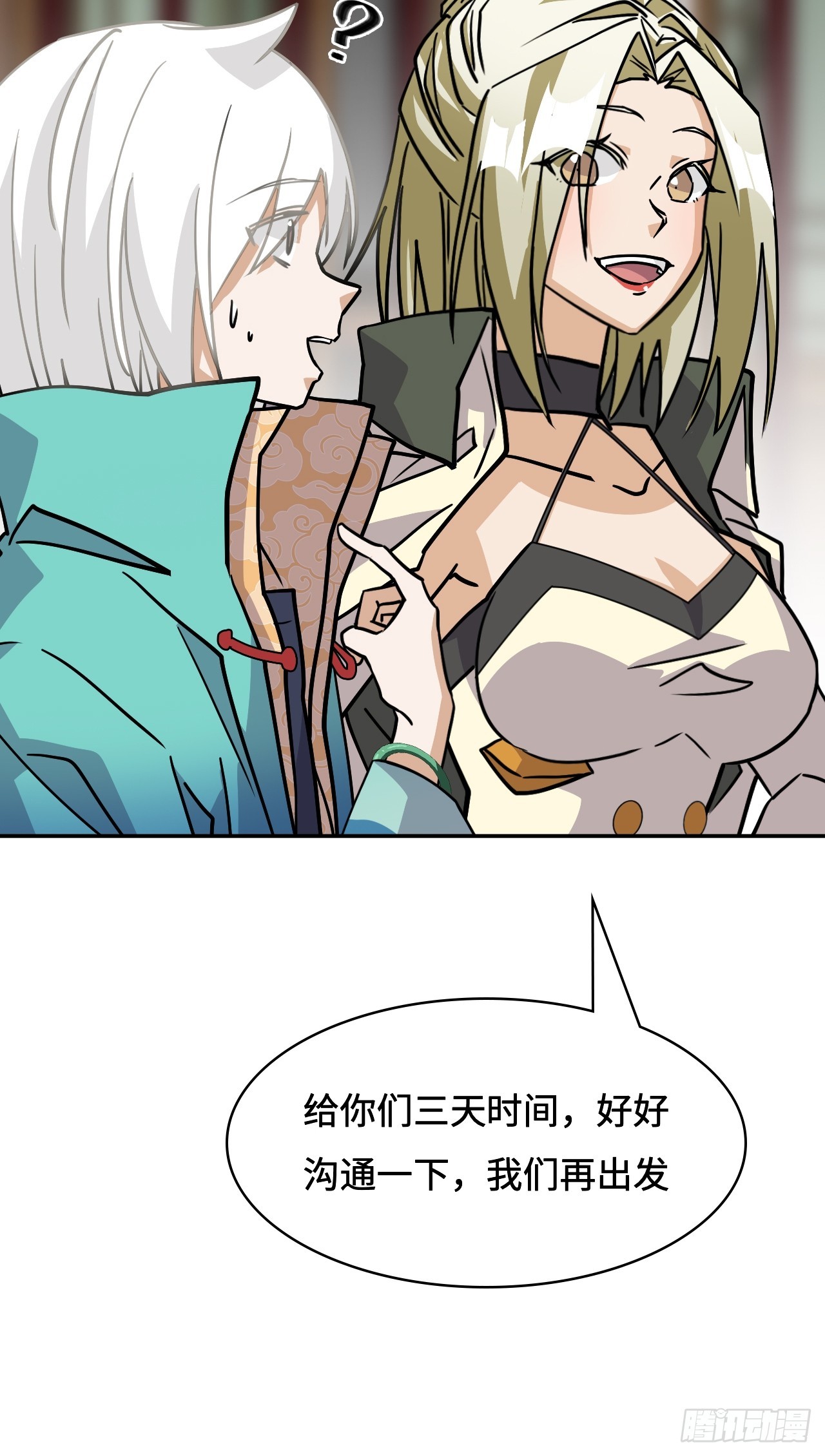 第 30 页