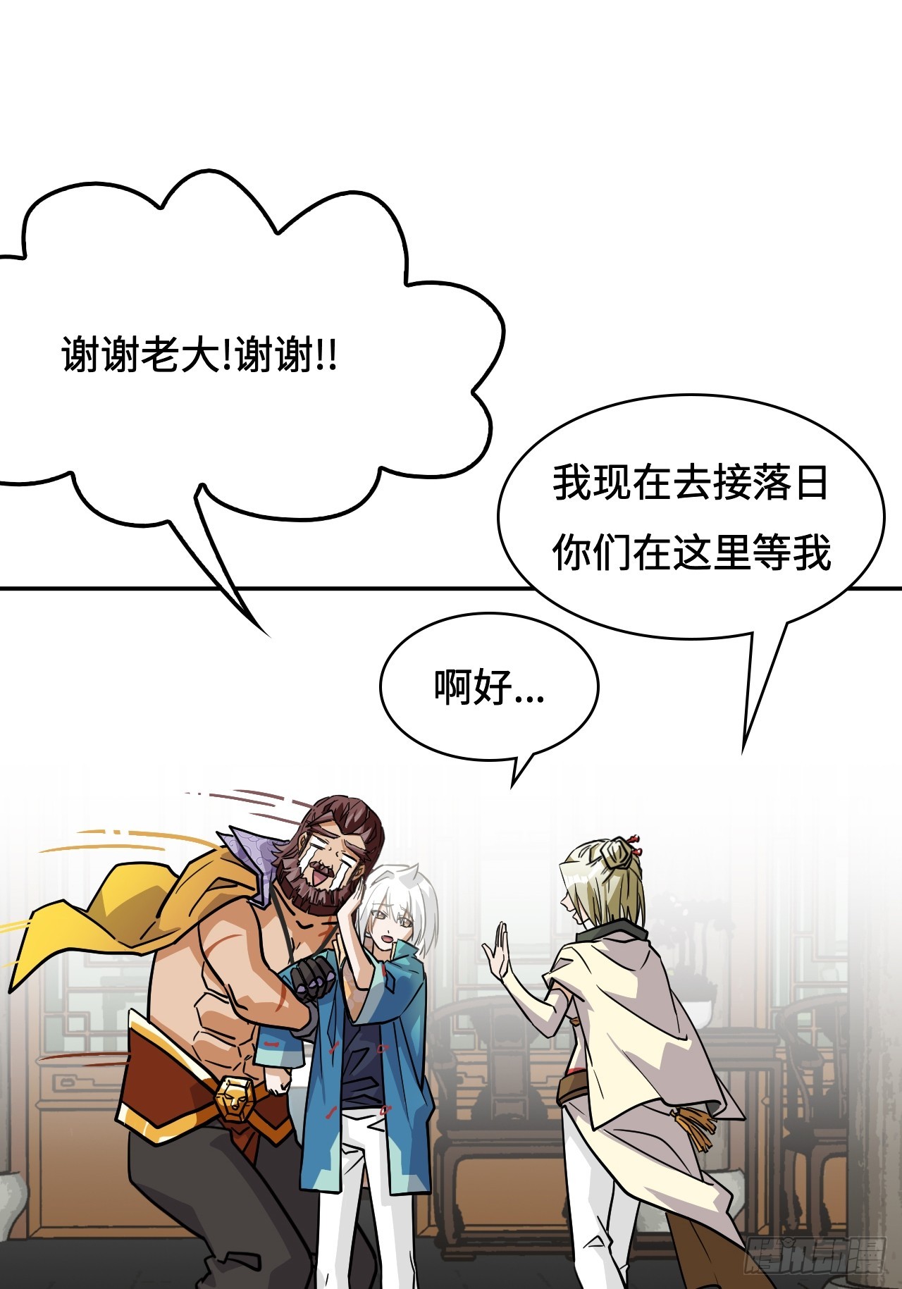 第 31 页