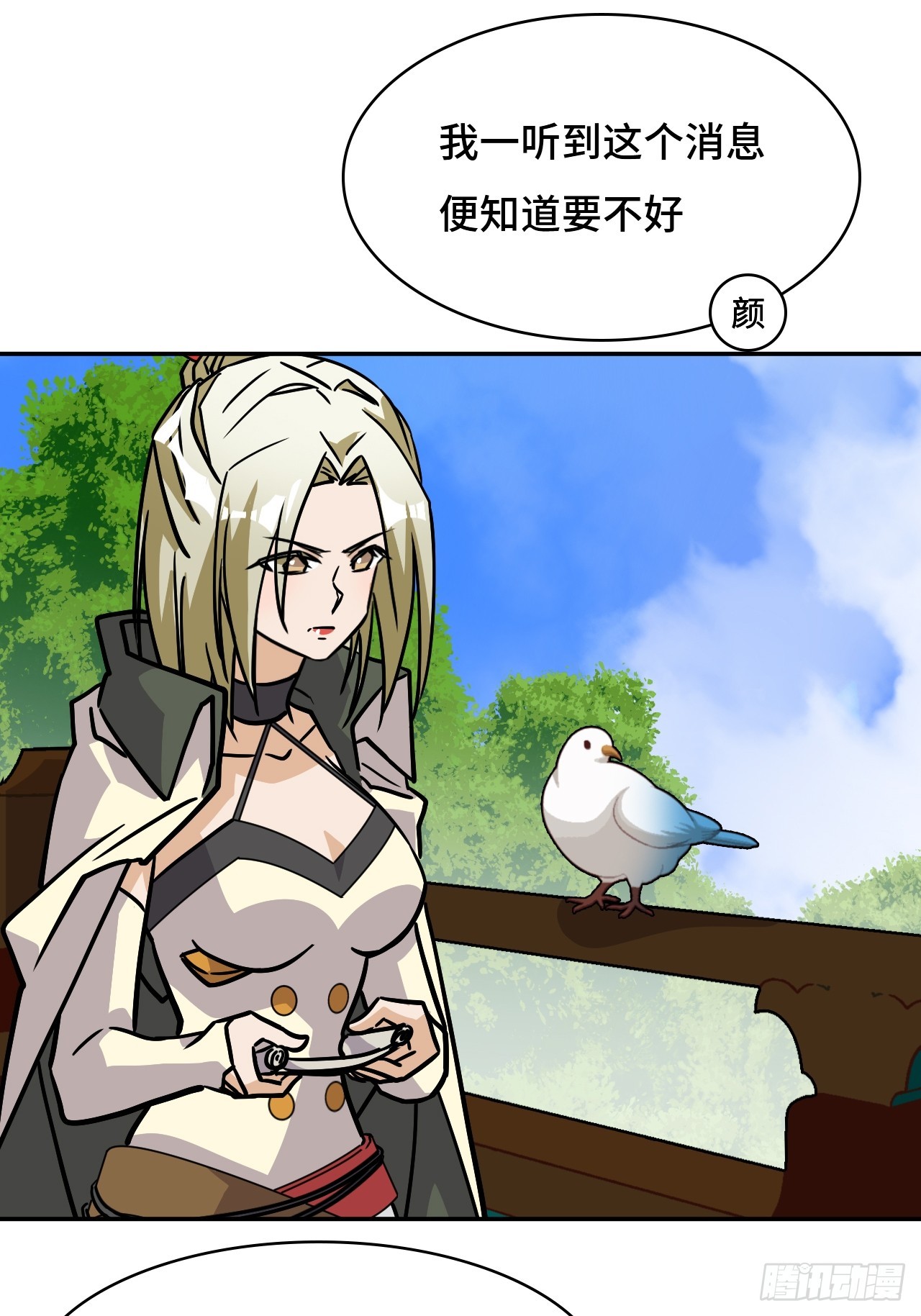 第 7 页
