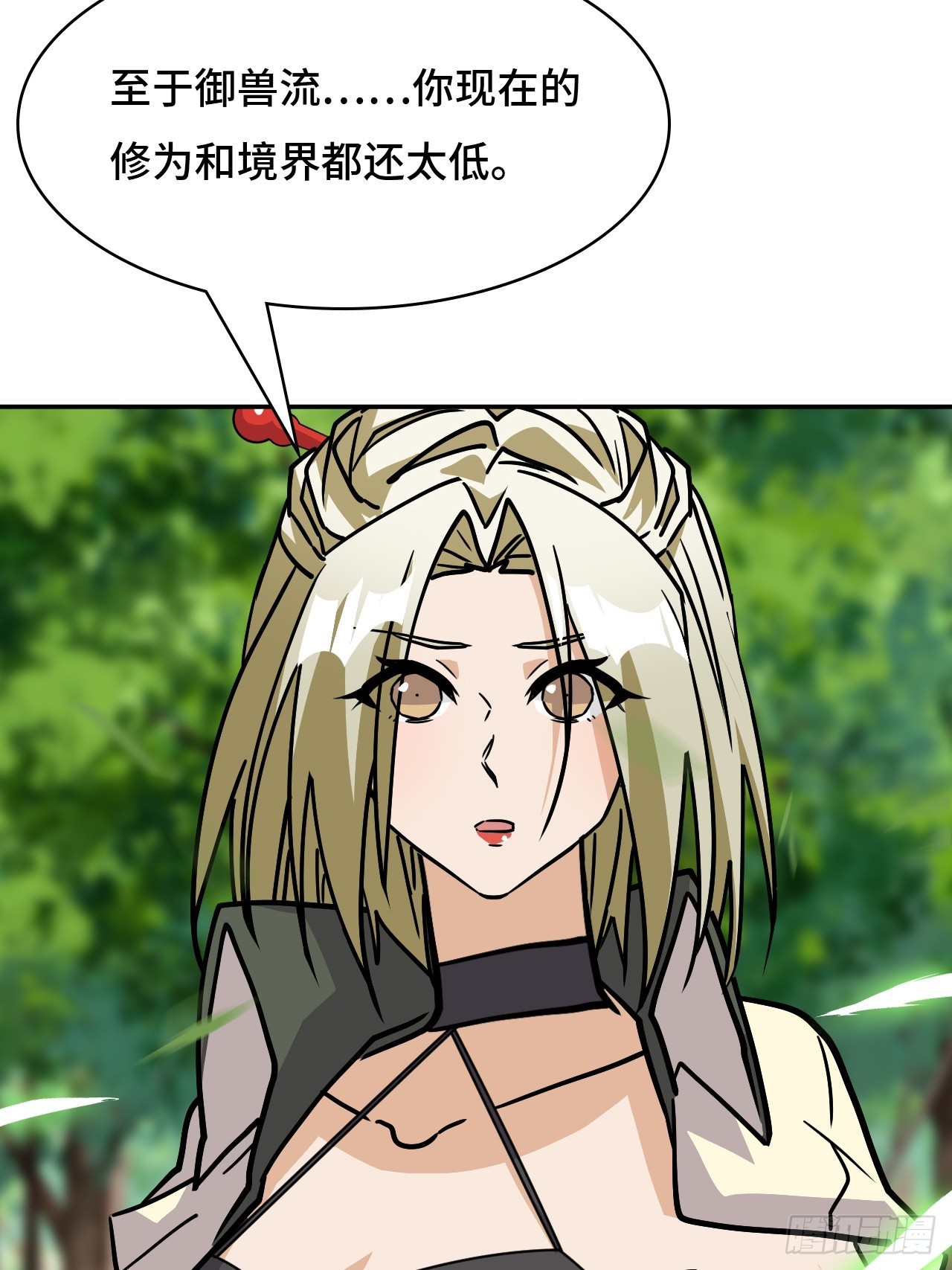 第 34 页