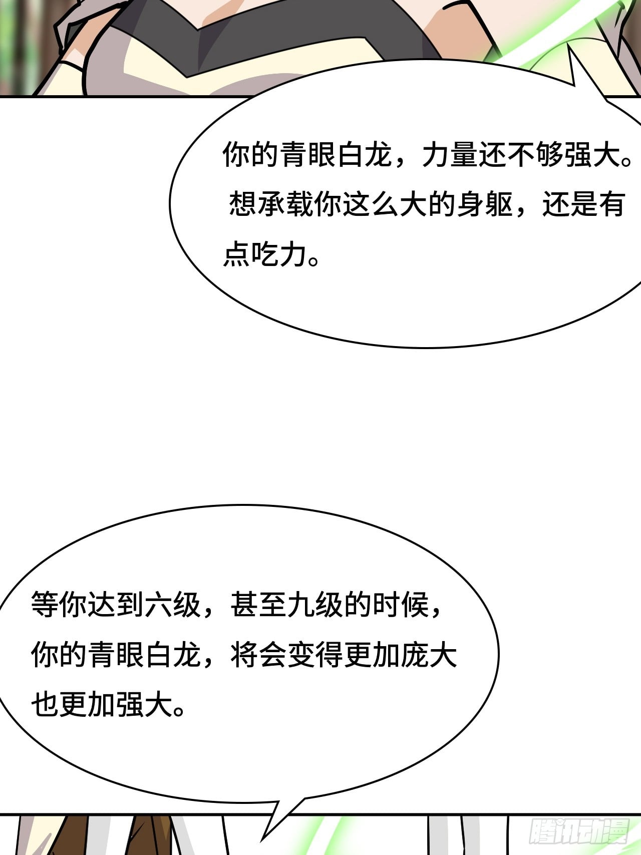 第 35 页