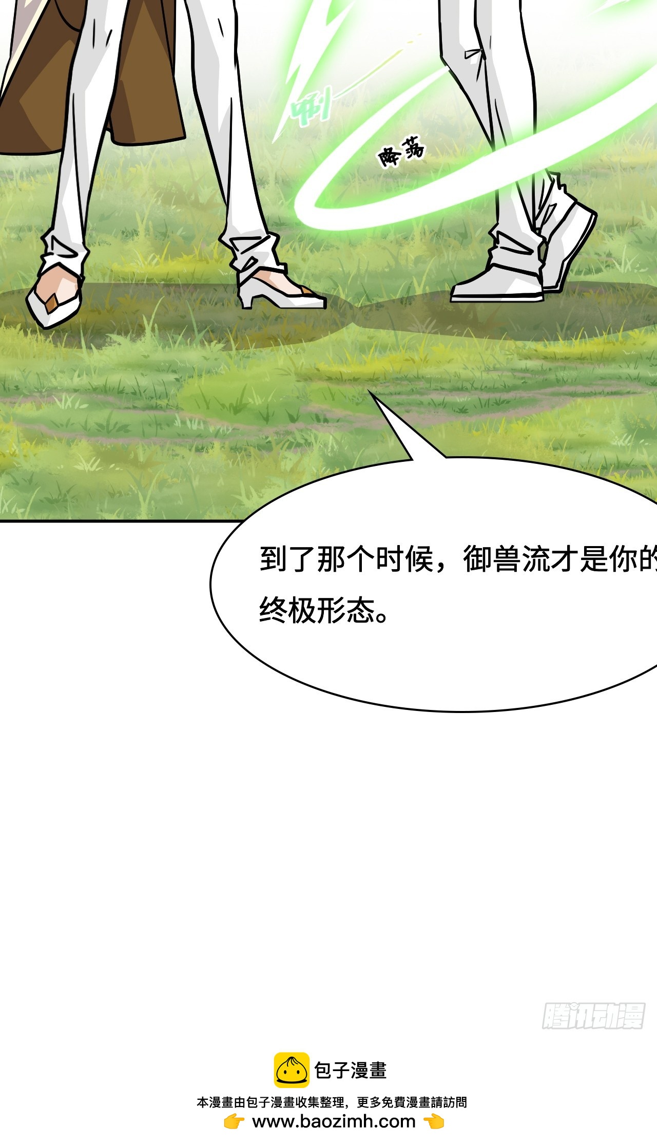 第 36 页