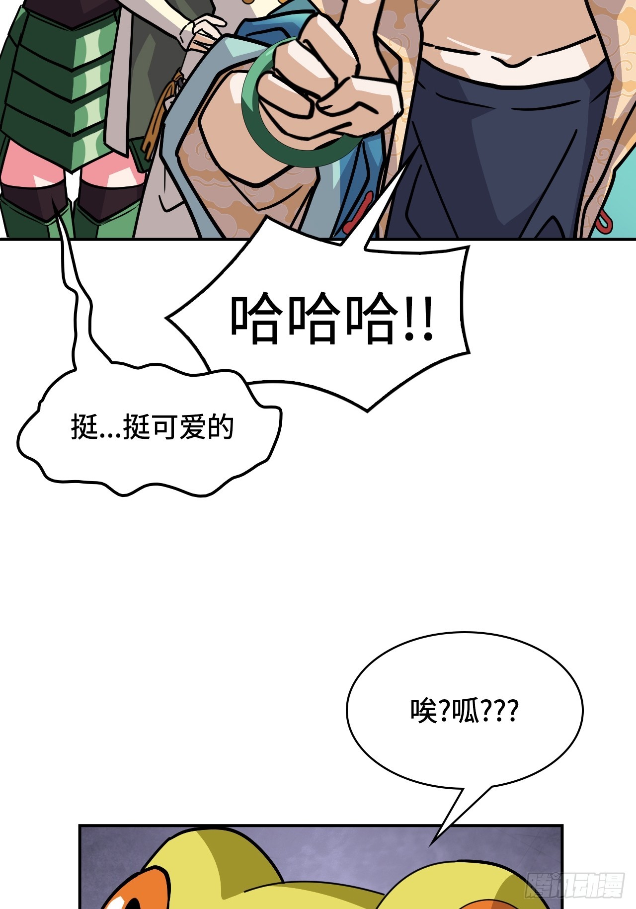 第 31 页