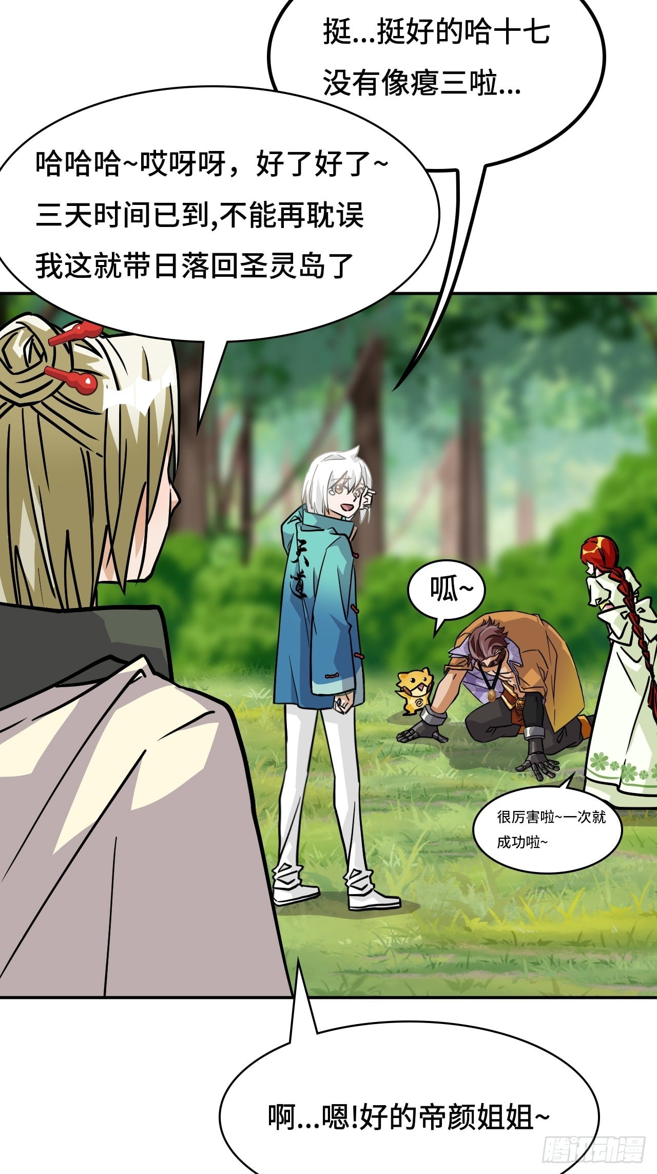 第 39 页