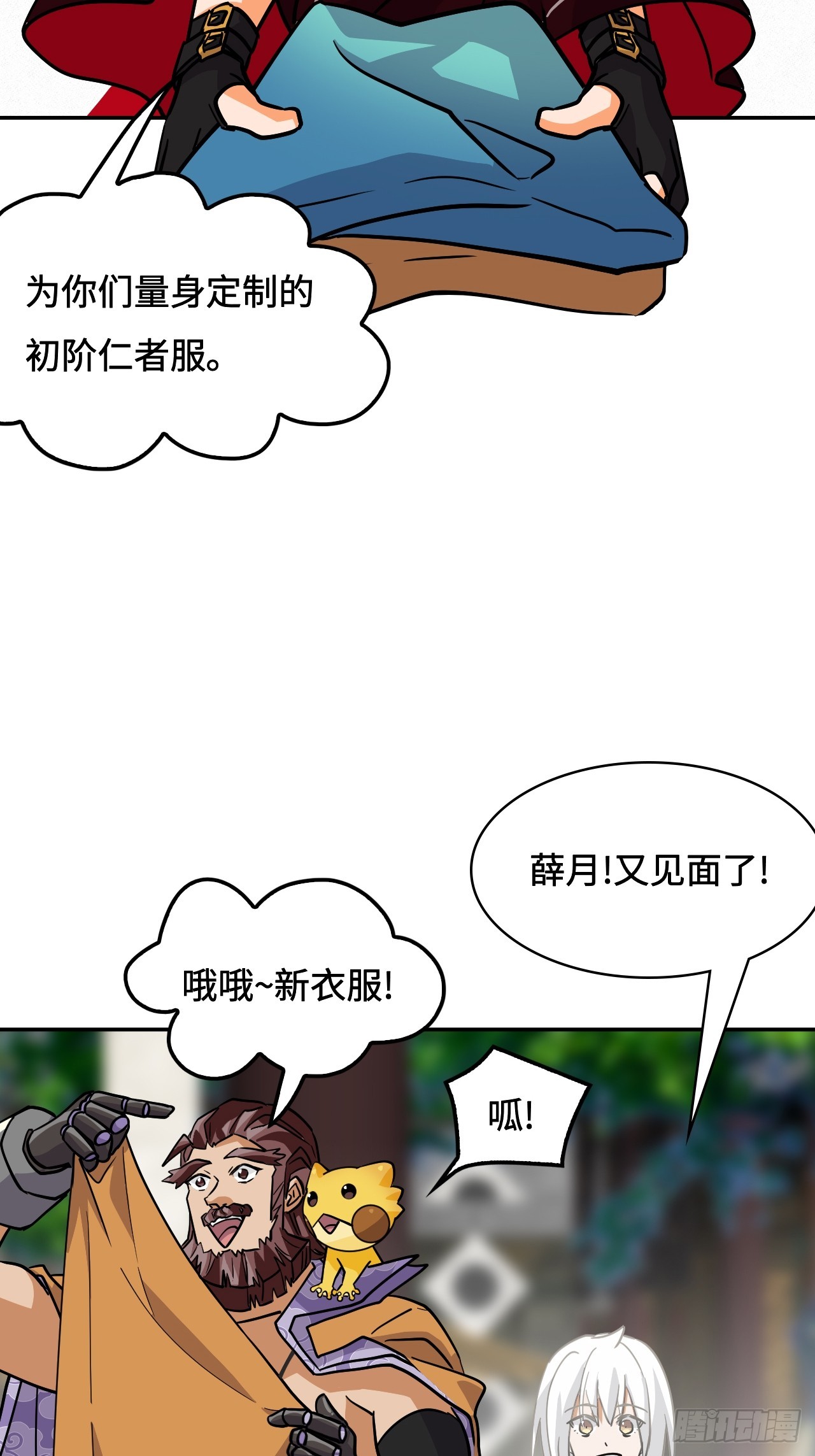 第 42 页