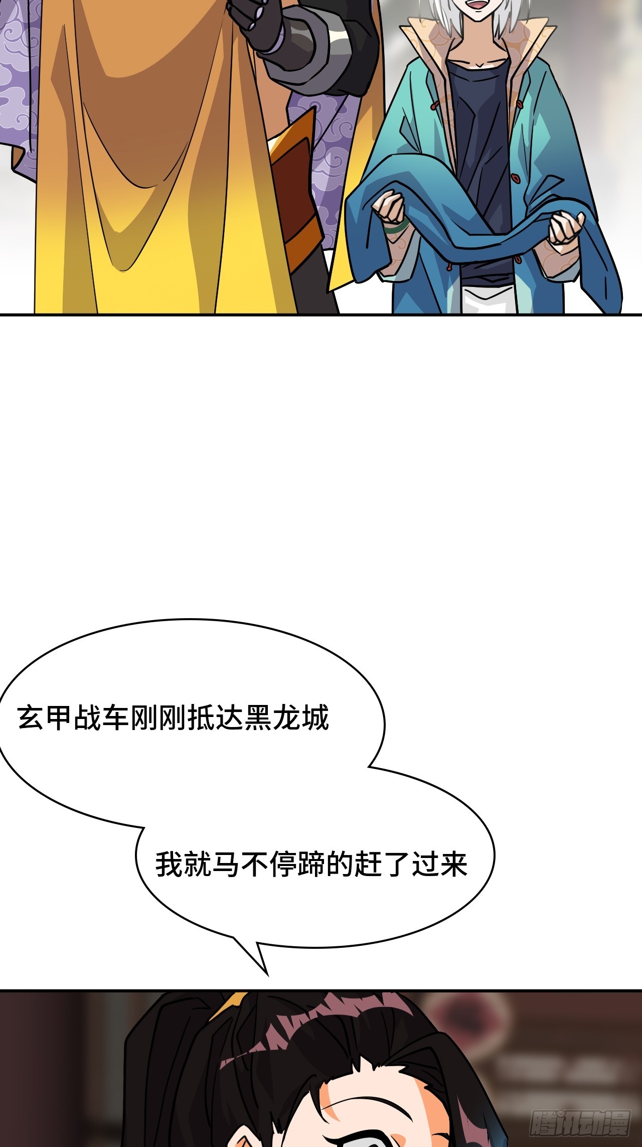 第 43 页