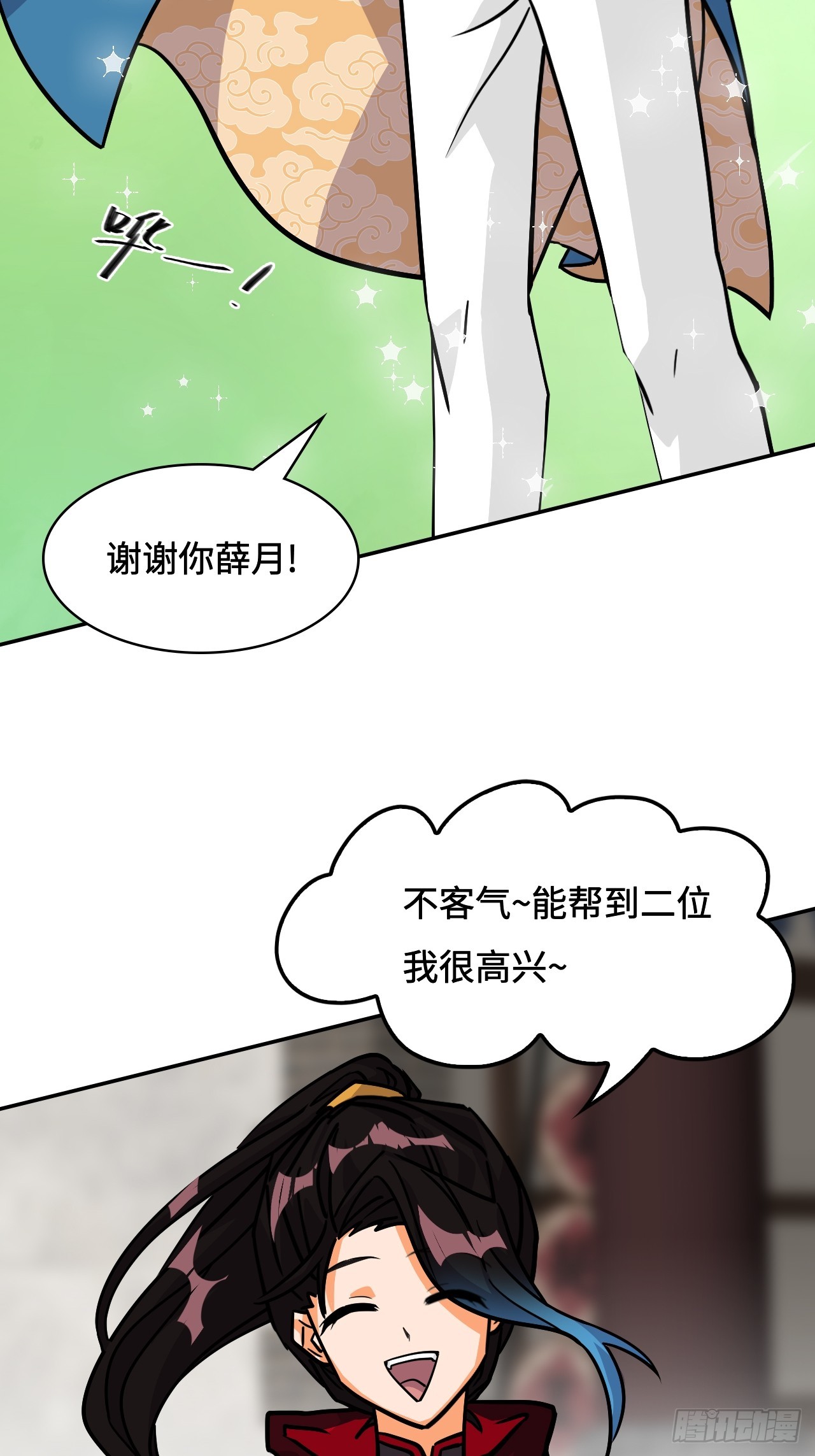 第 47 页