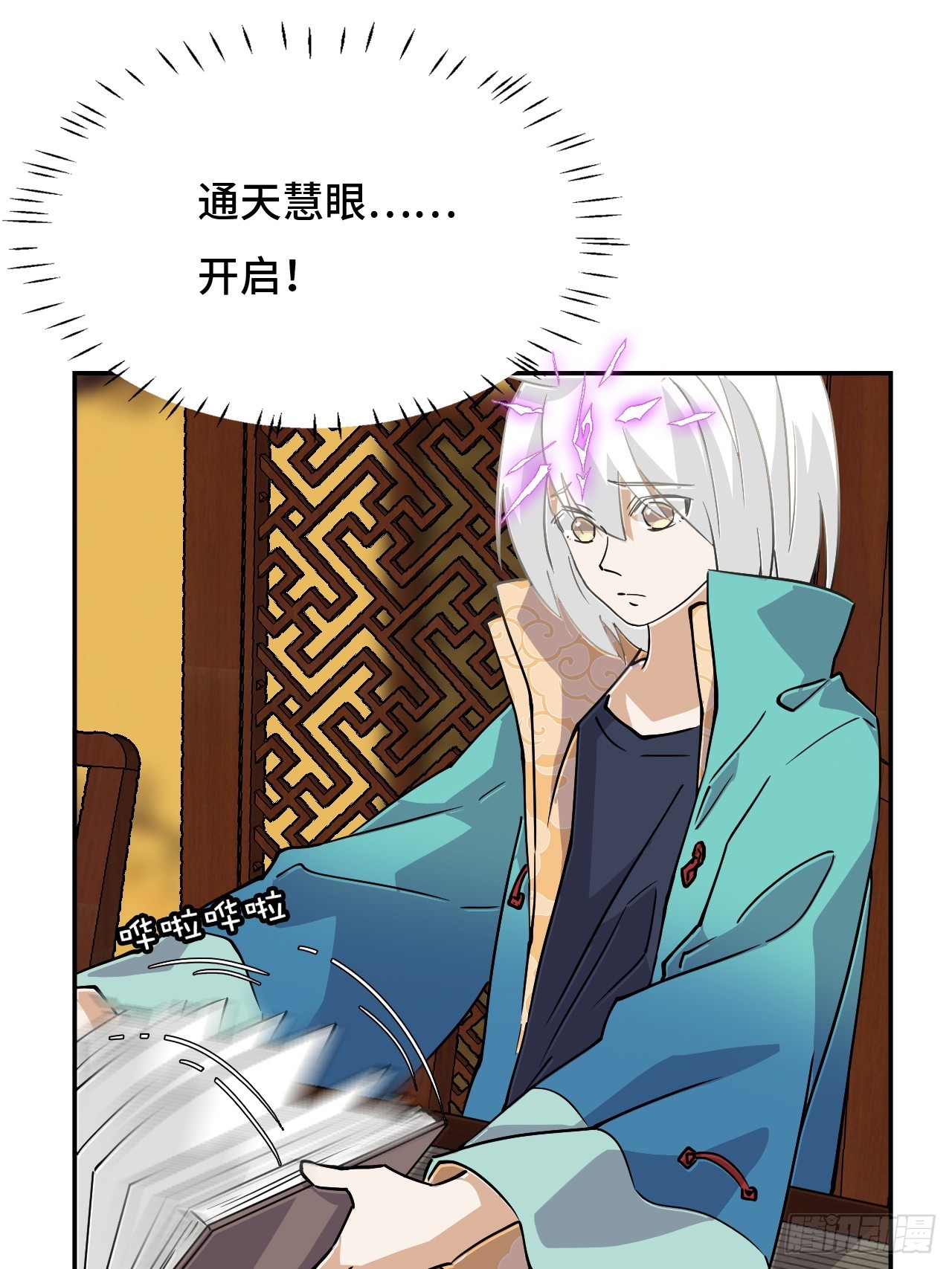 第 15 页