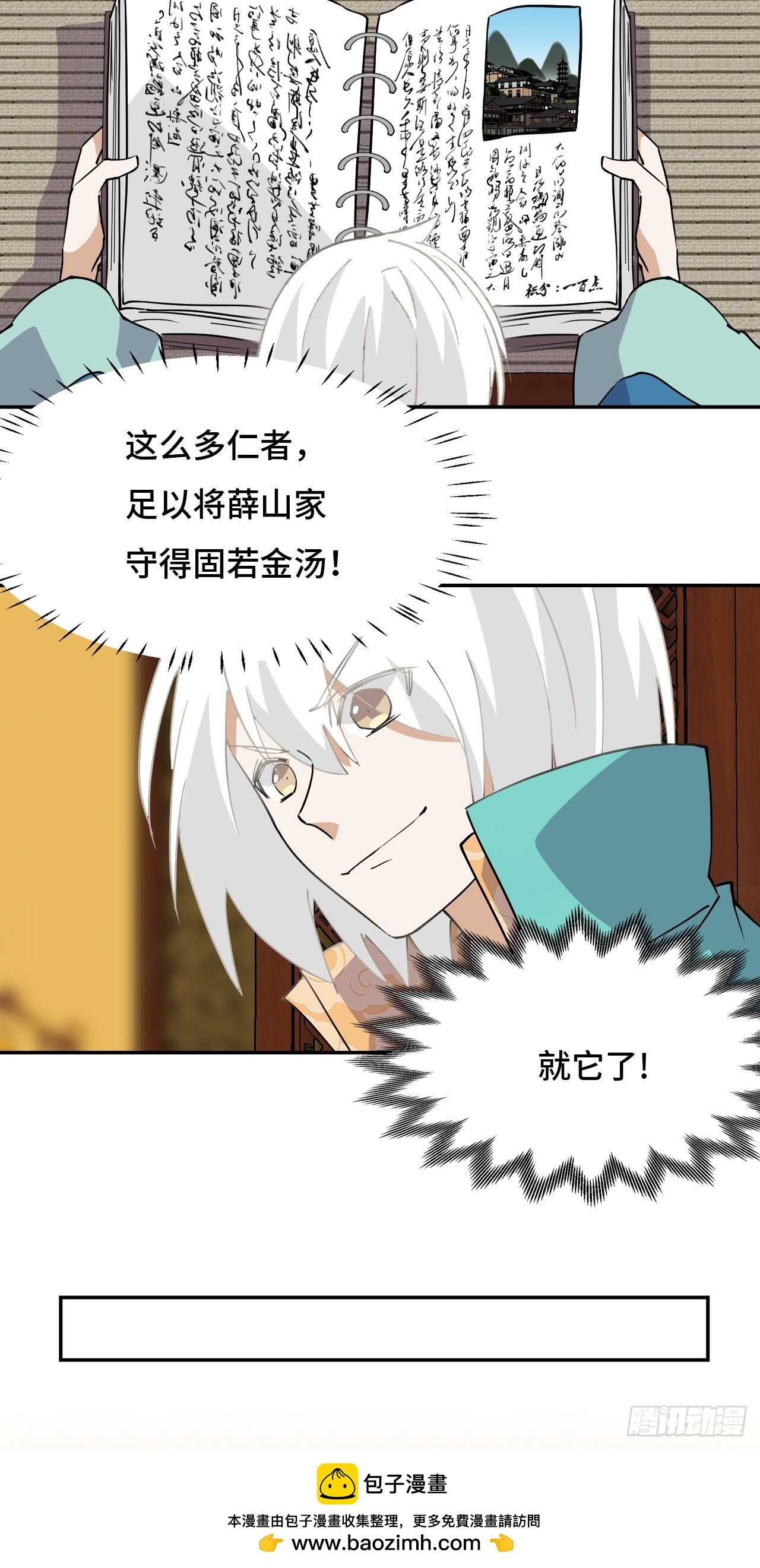 第 24 页