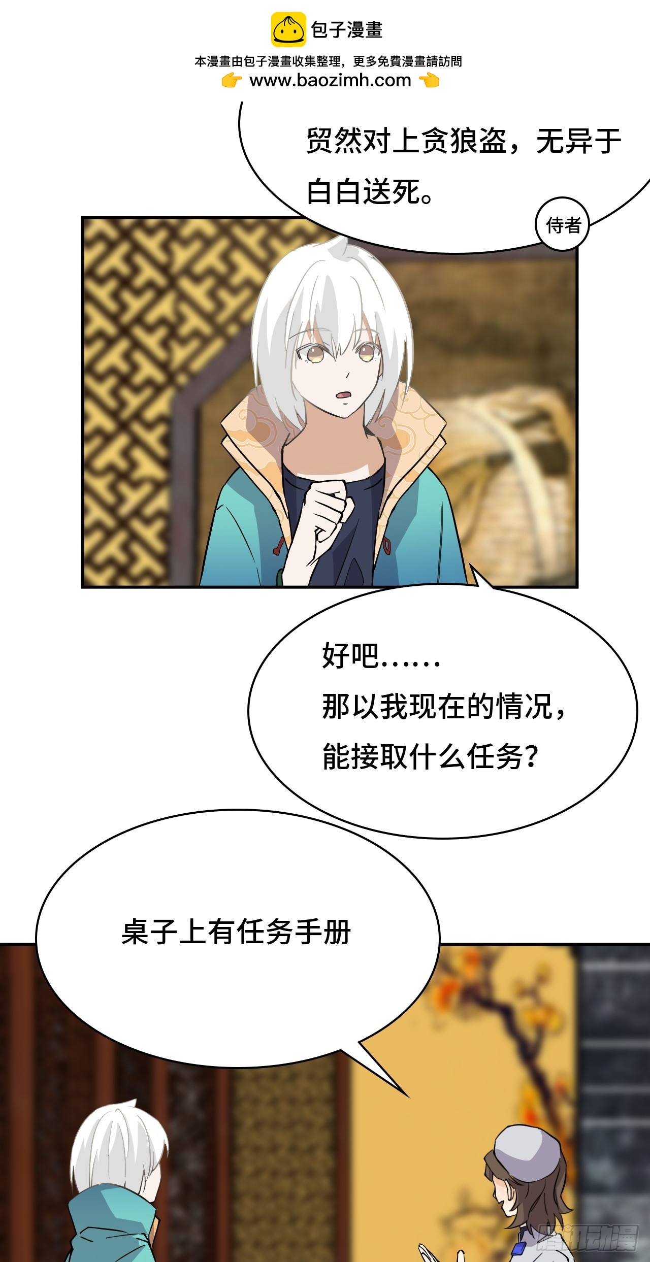 第 7 页