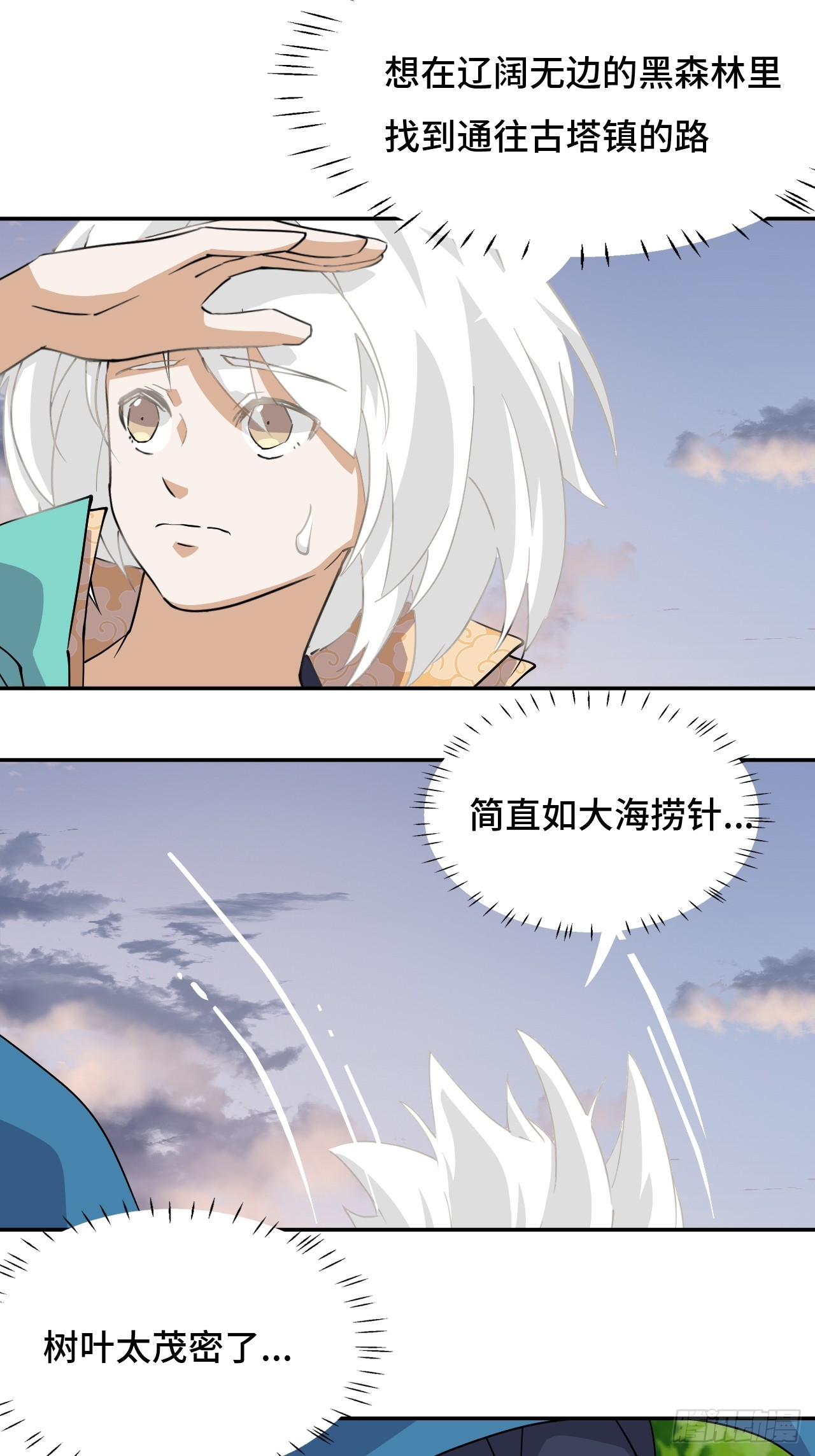 第 21 页