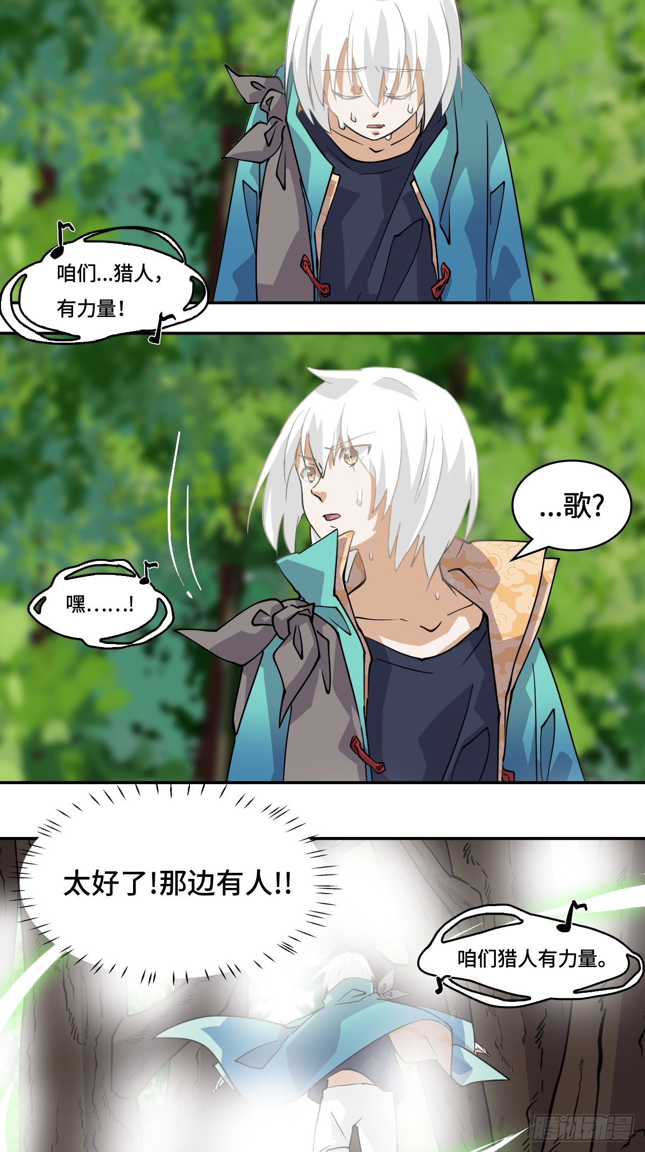 第 24 页