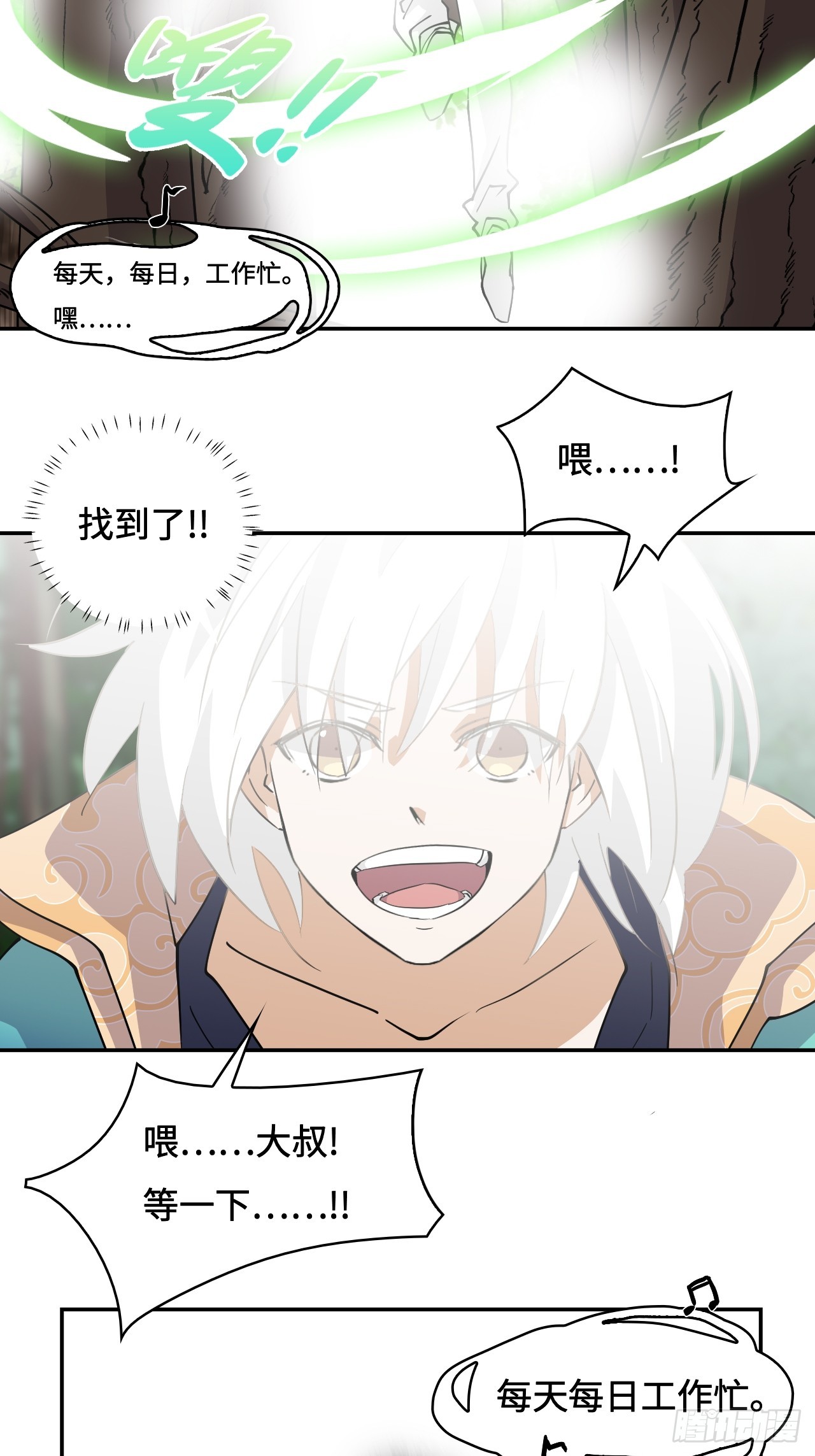 第 25 页