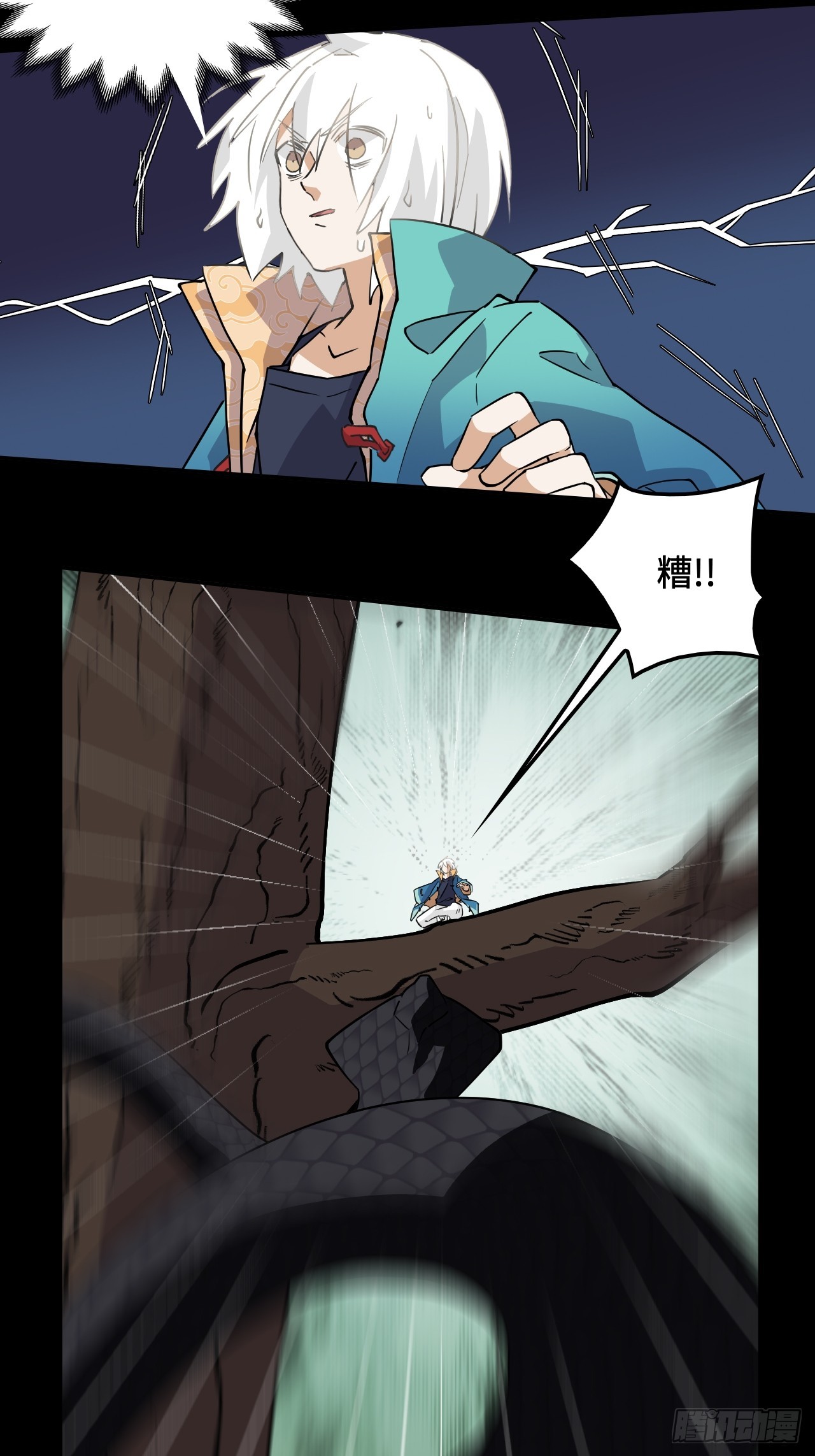 第 18 页