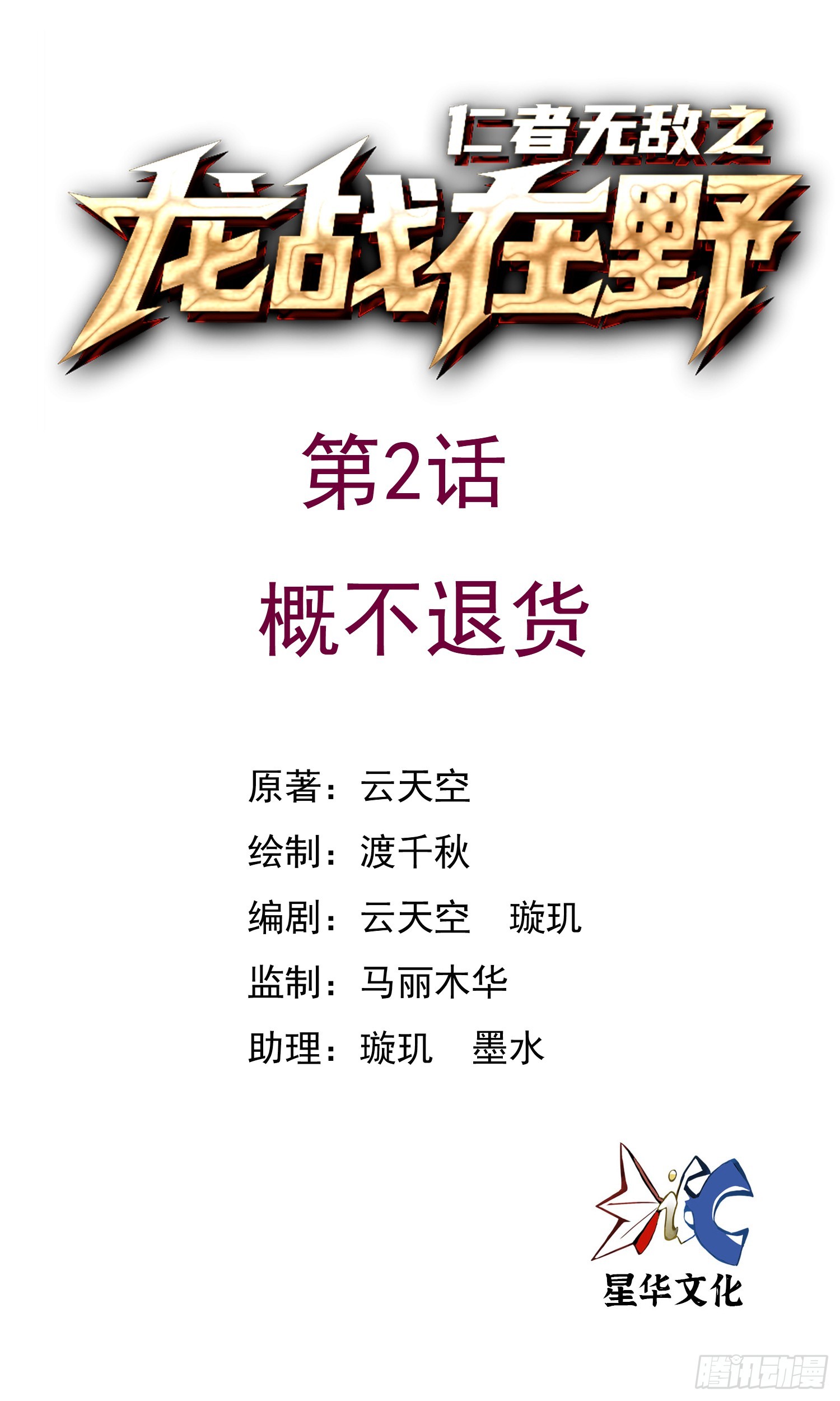 第 1 页
