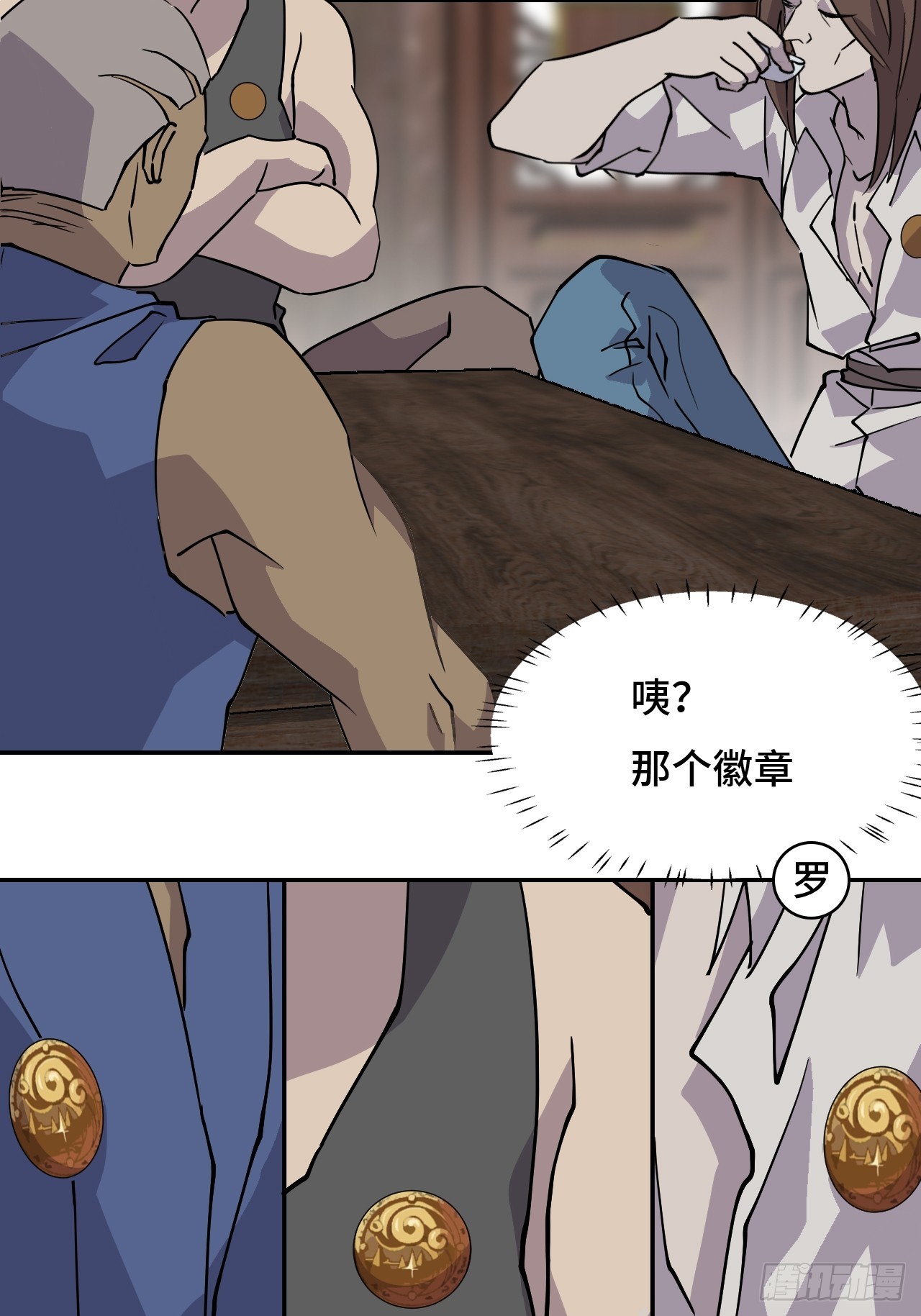 第 15 页