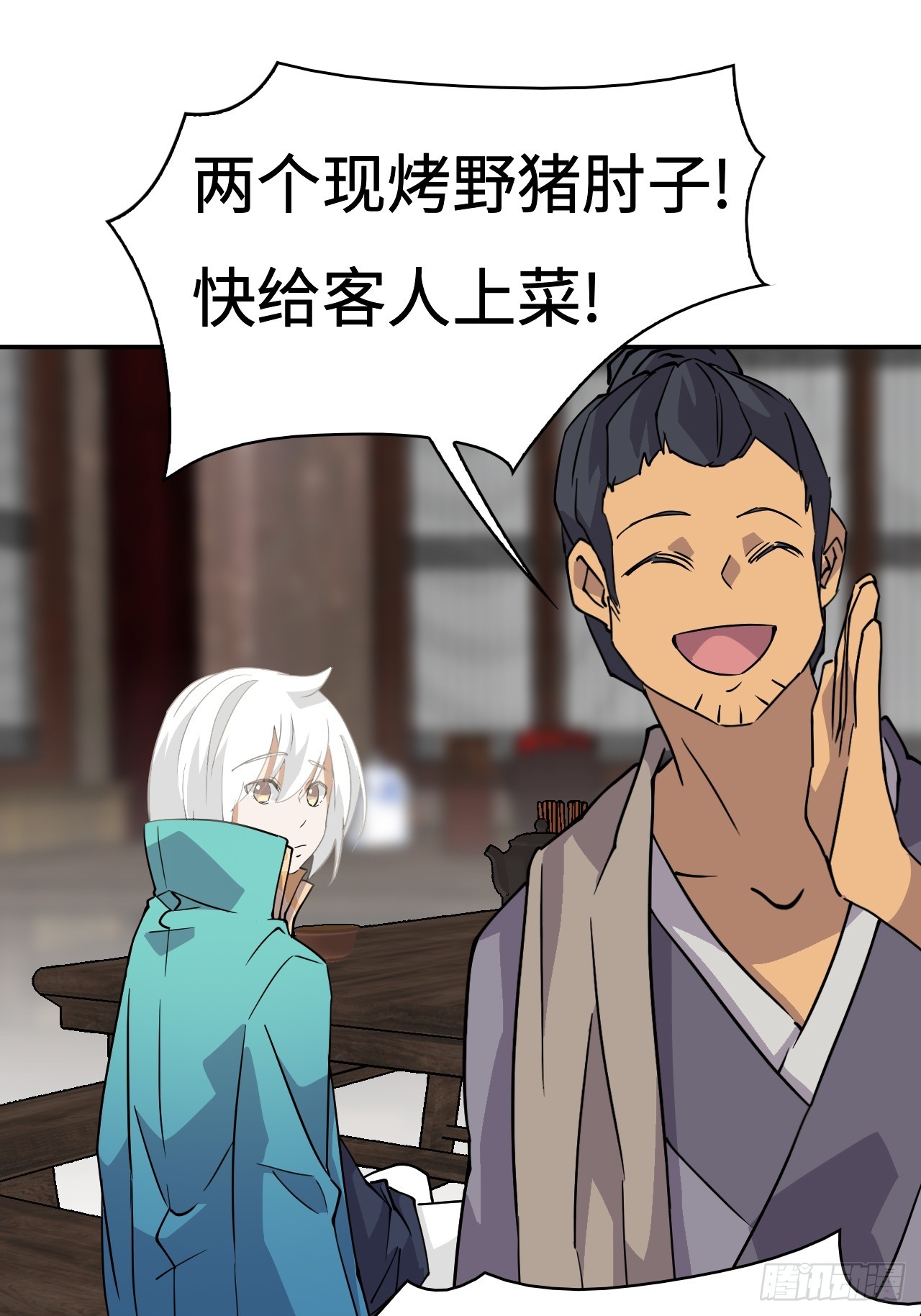 第 20 页