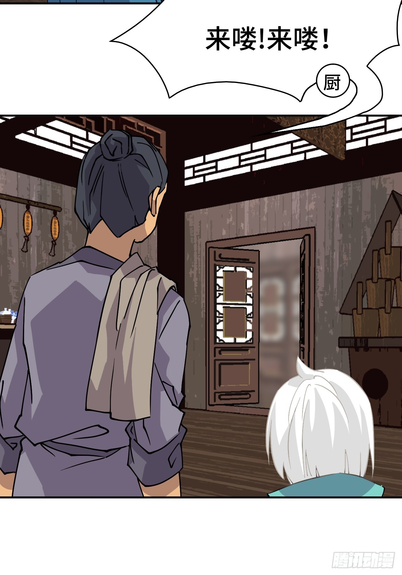 第 21 页