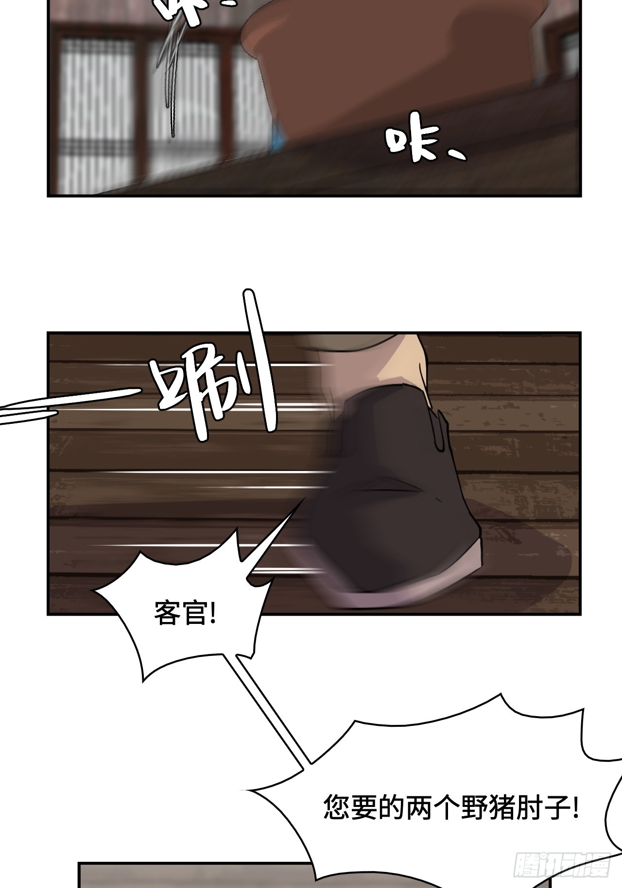 第 23 页