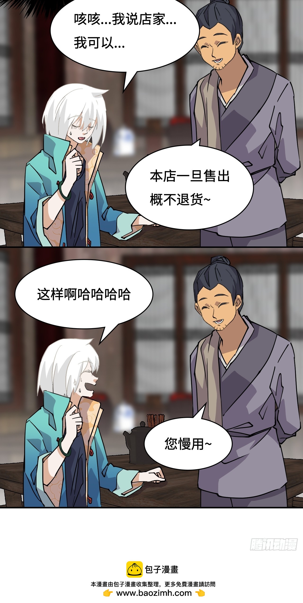 第 26 页