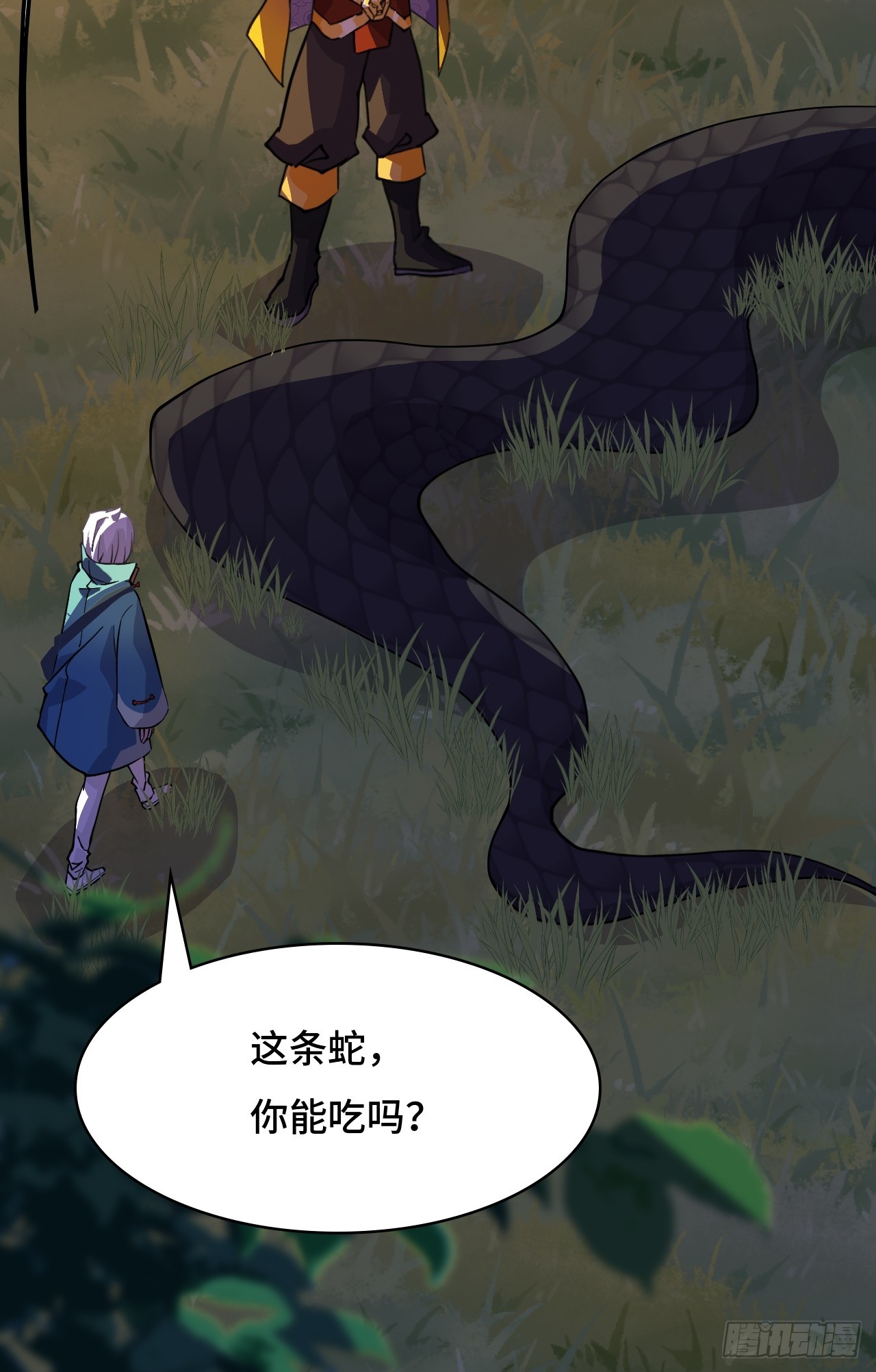 第 24 页