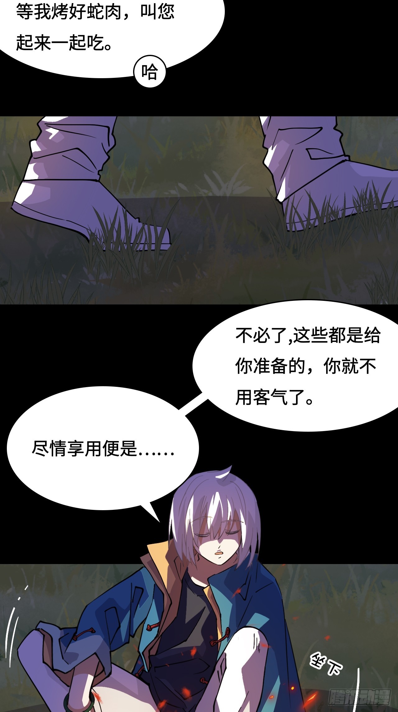 第 26 页