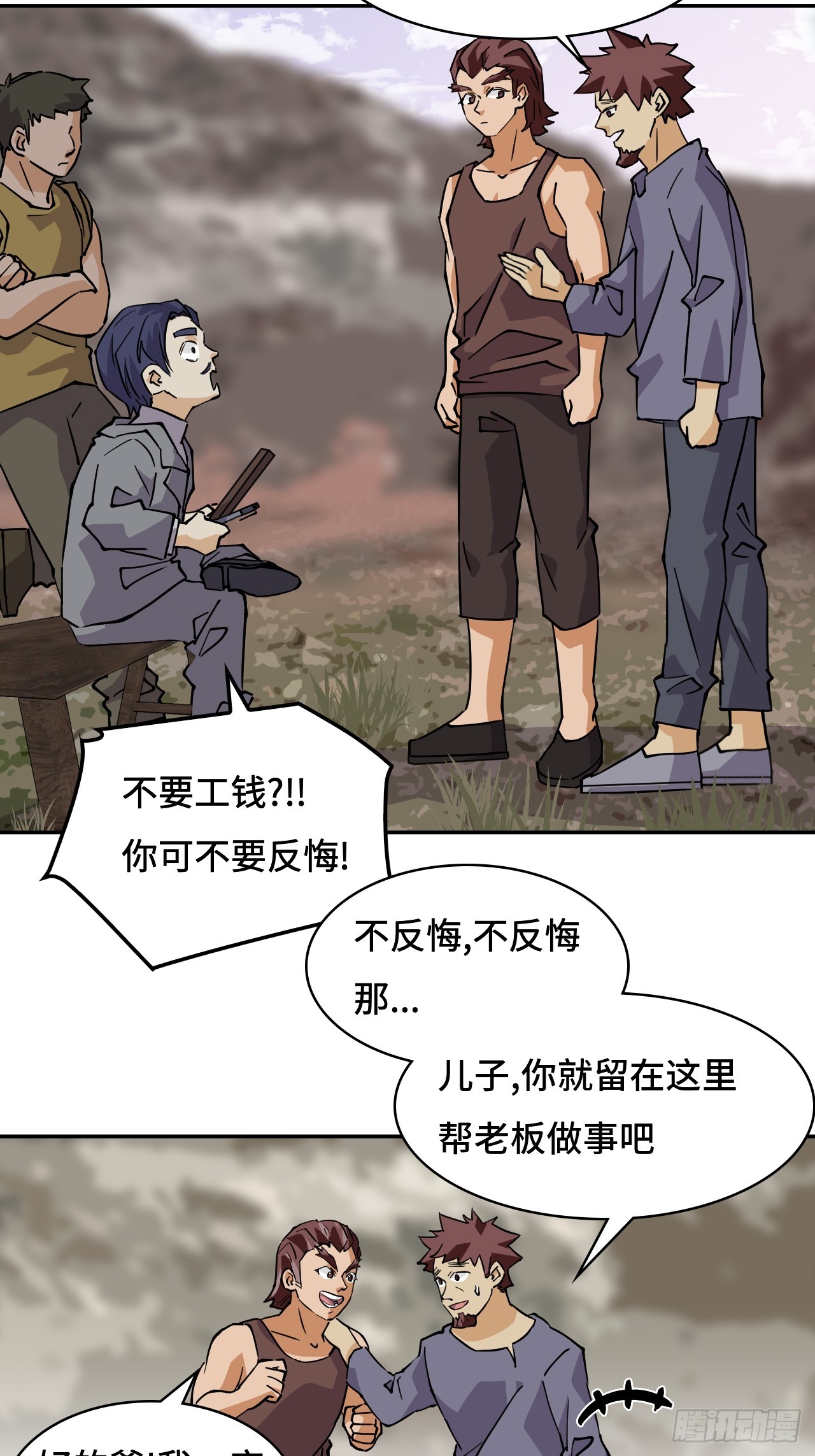 第 18 页