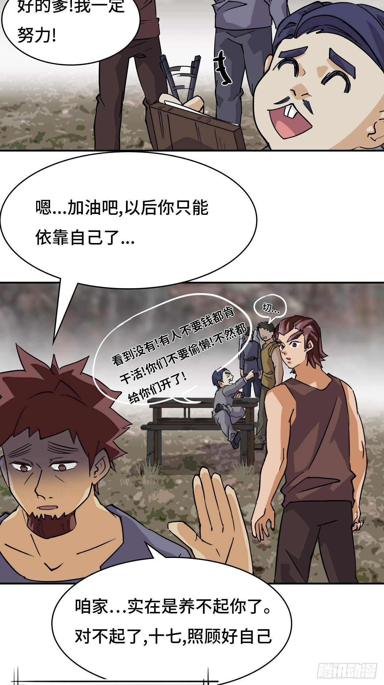 第 19 页