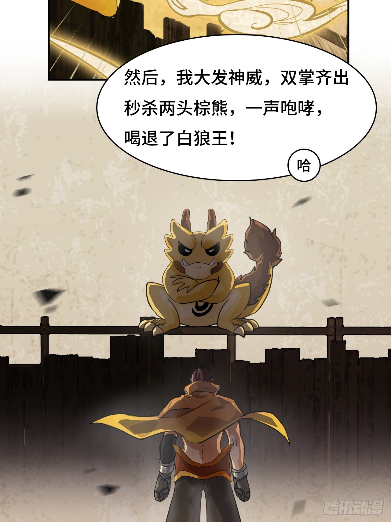 第 12 页