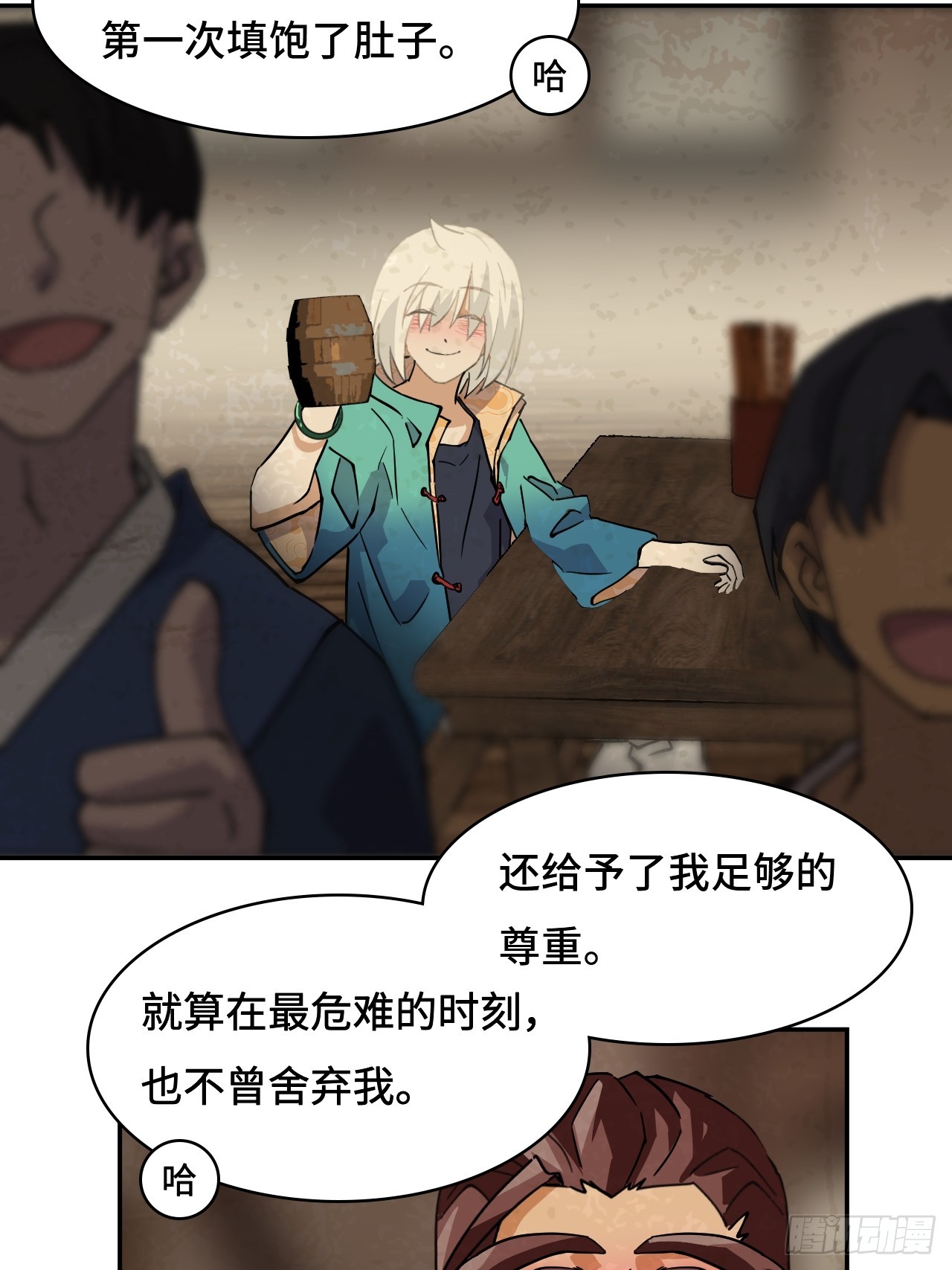 第 18 页