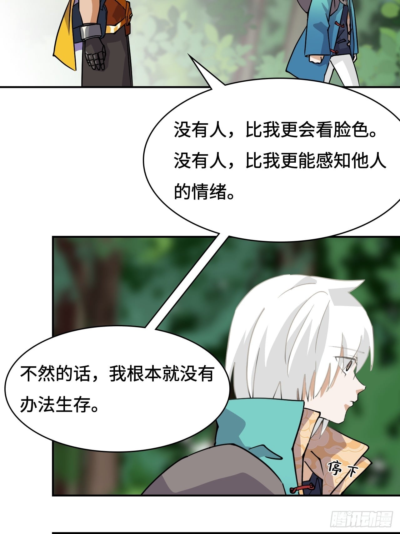 第 21 页