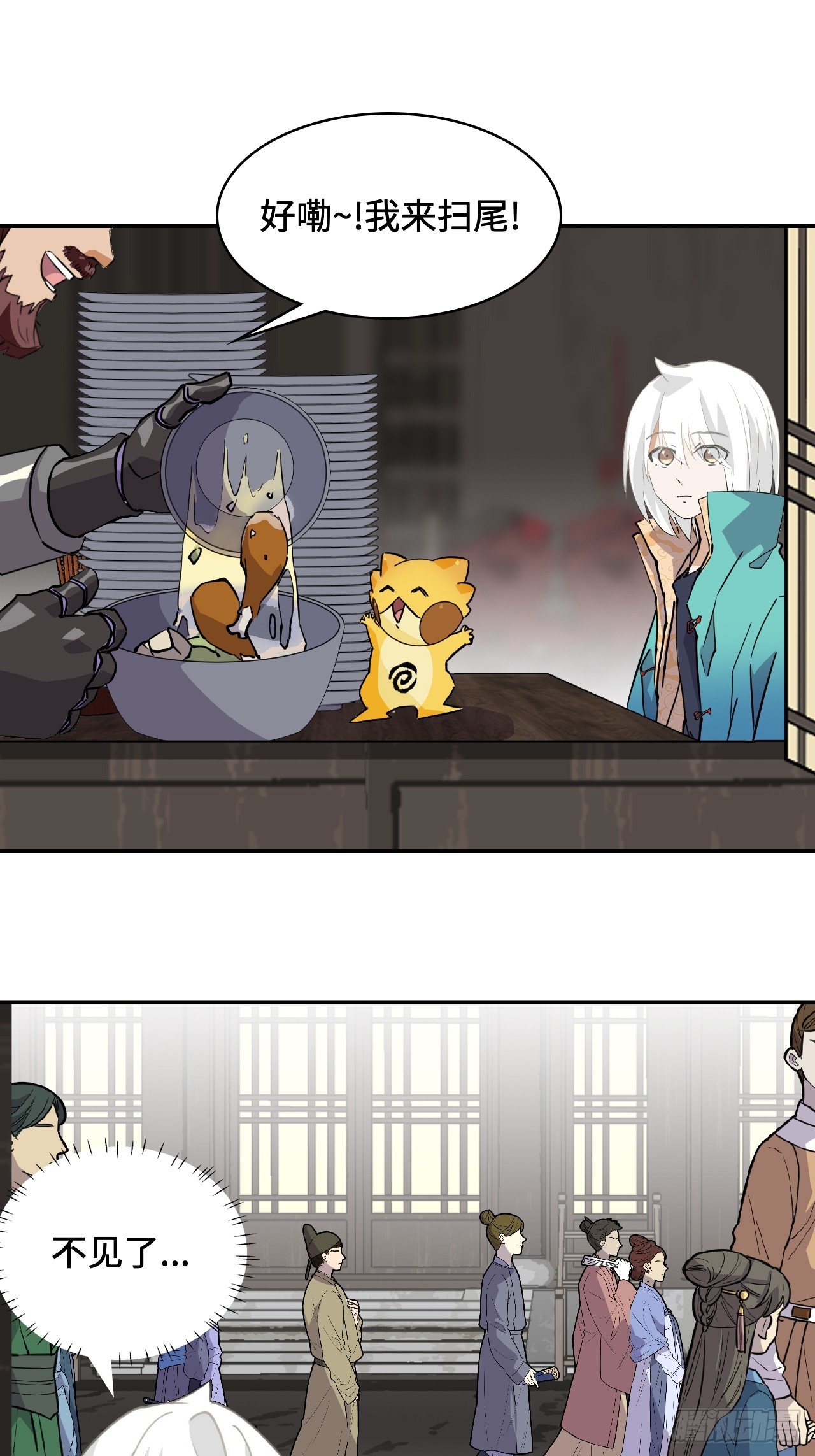 第 10 页