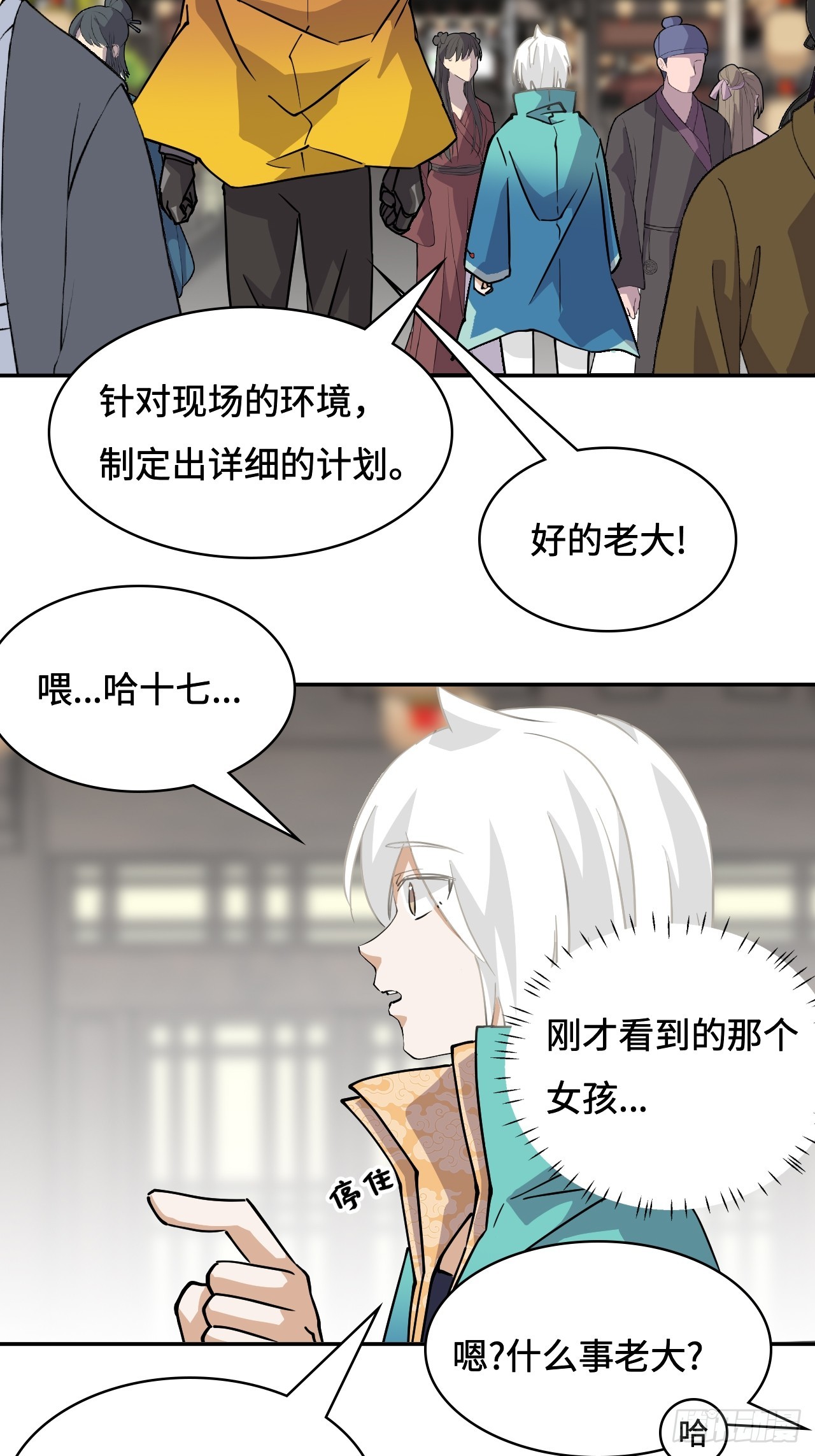 第 13 页