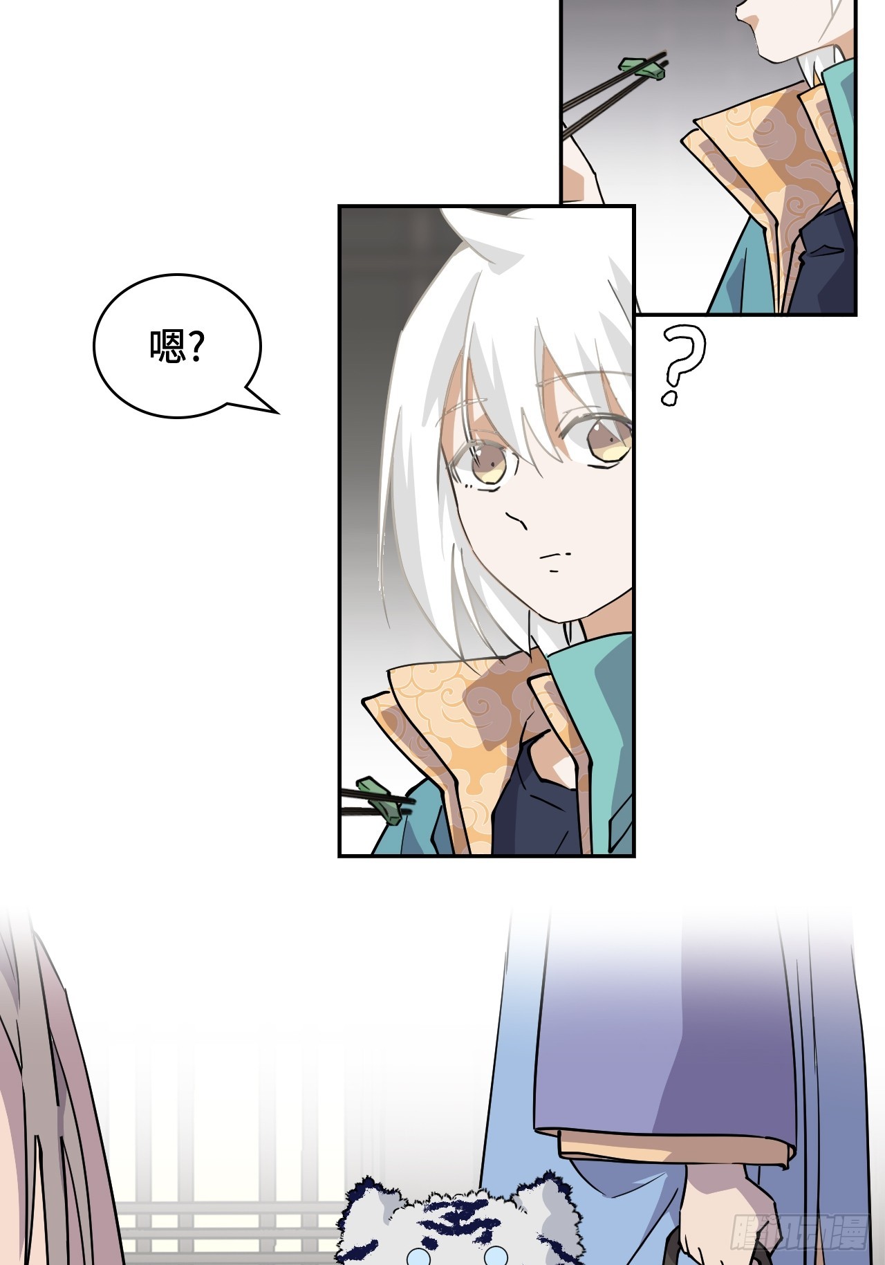 第 6 页