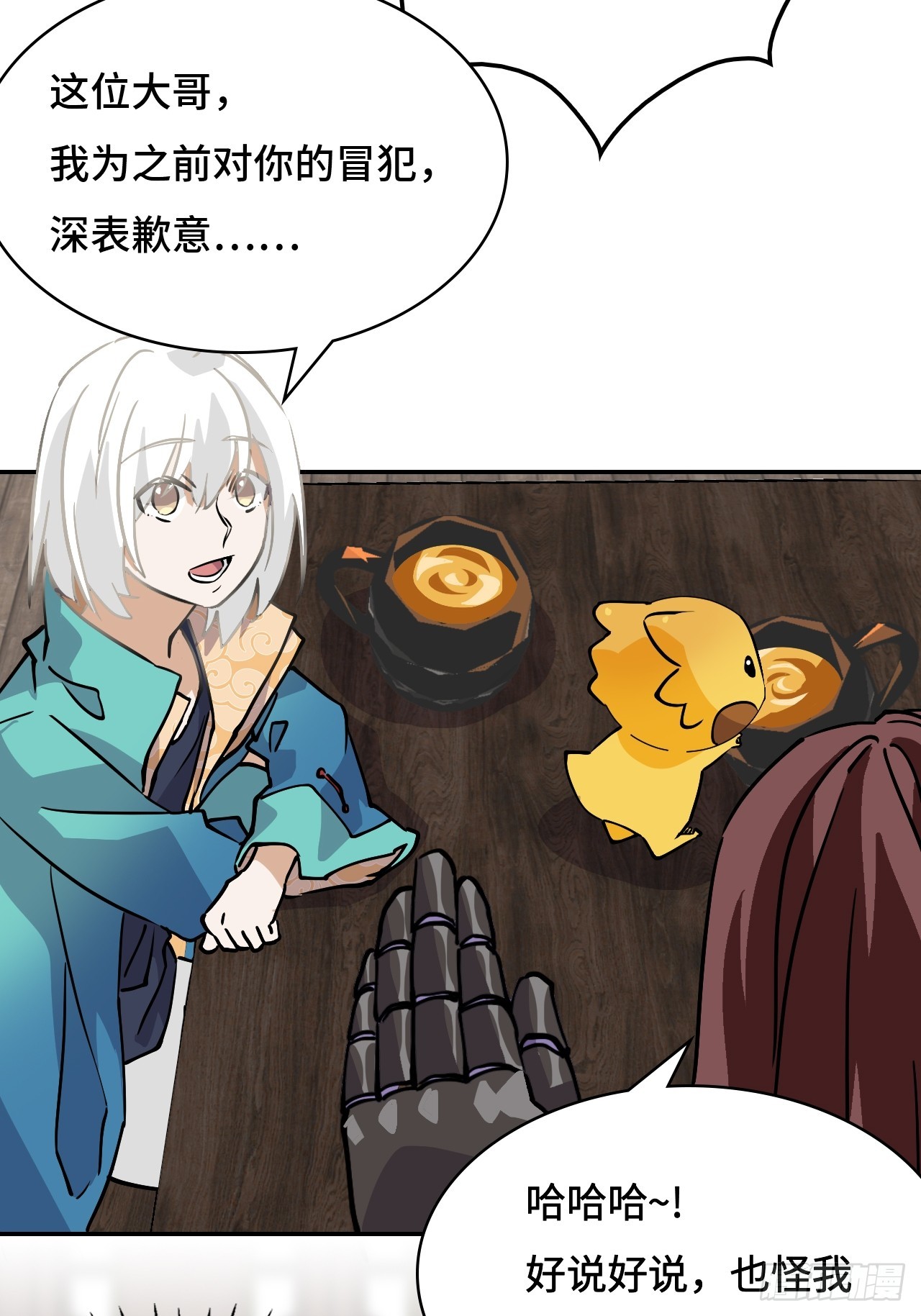 第 18 页