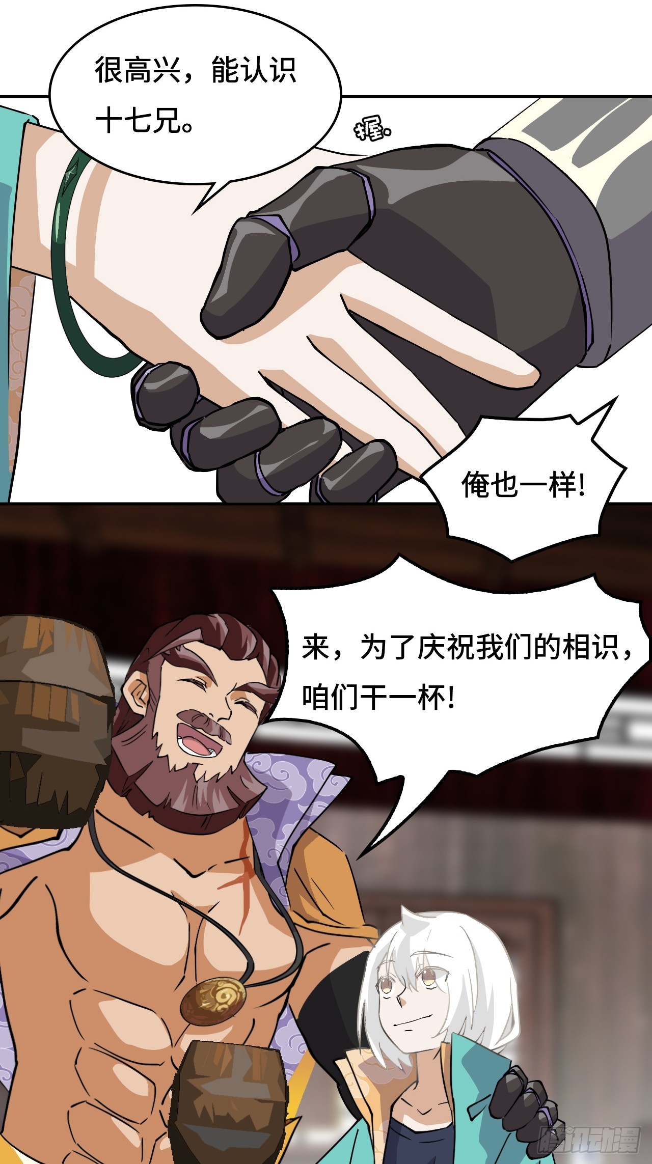 第 18 页