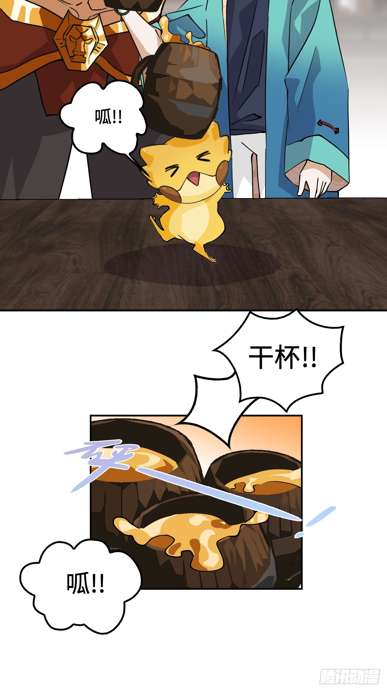 第 19 页