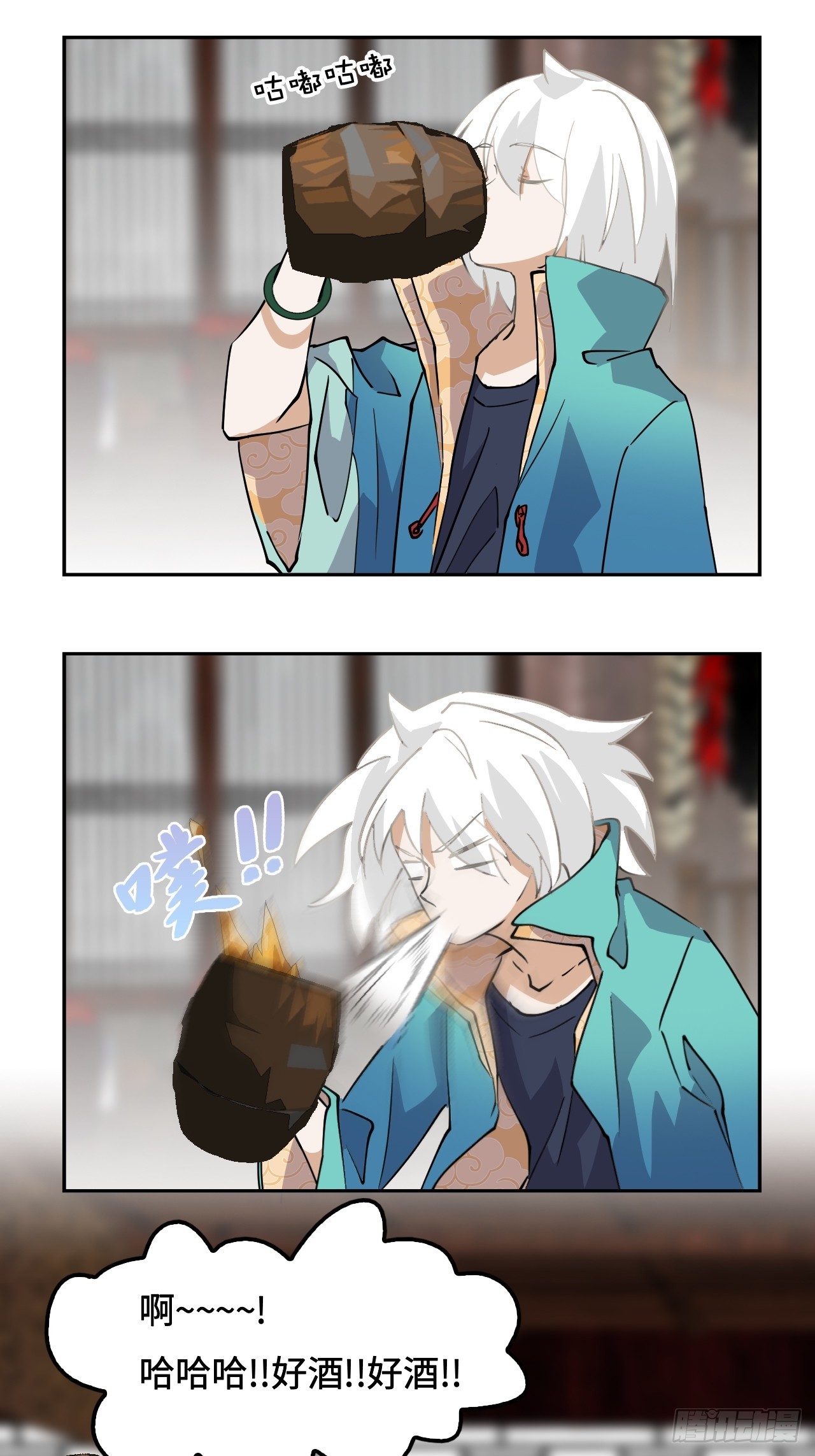 第 20 页