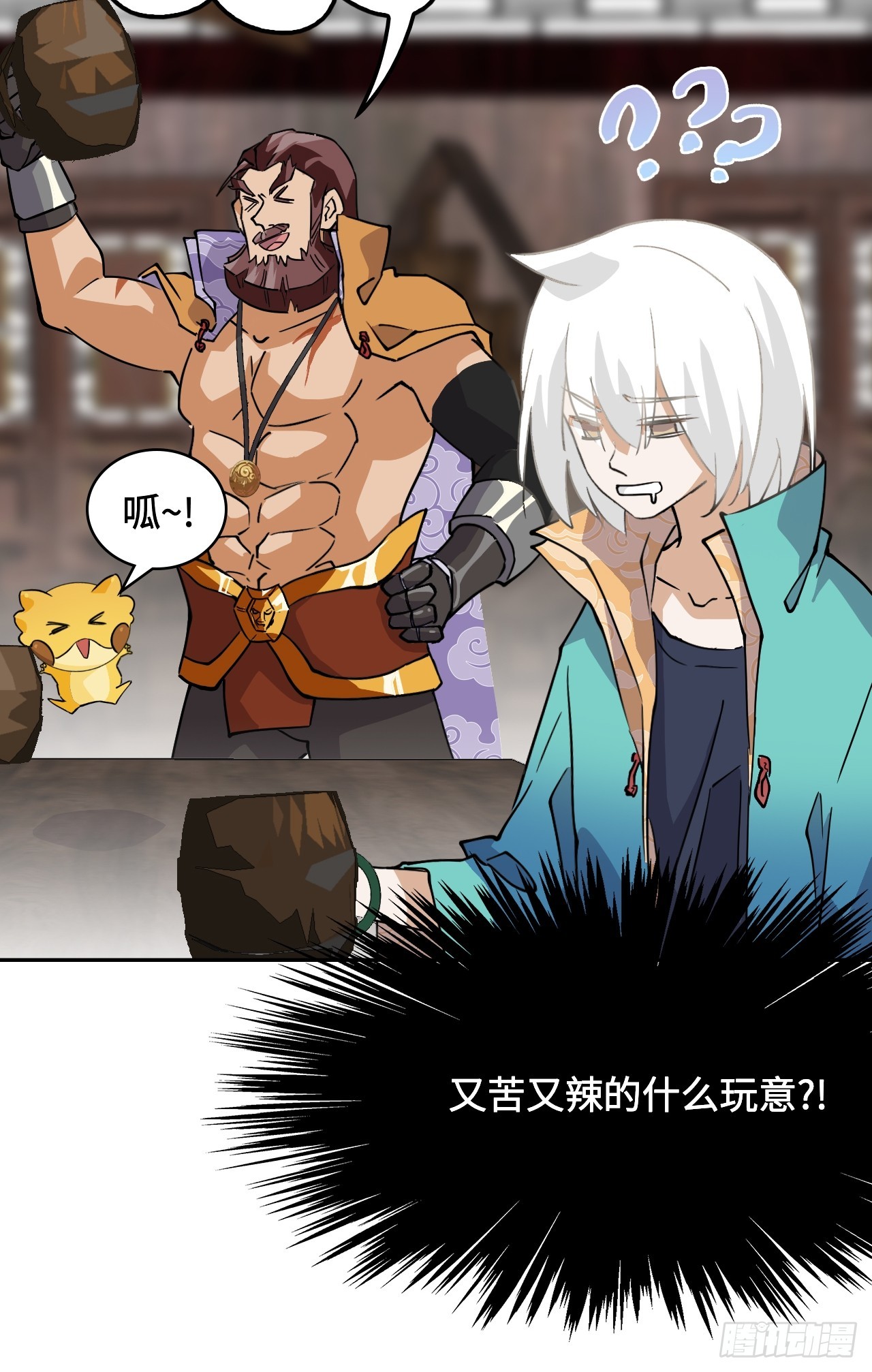 第 21 页