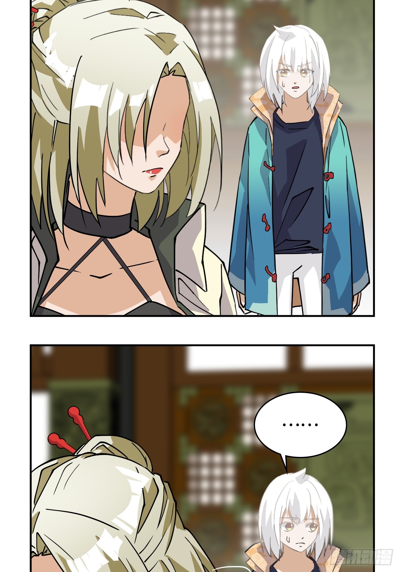 第 13 页