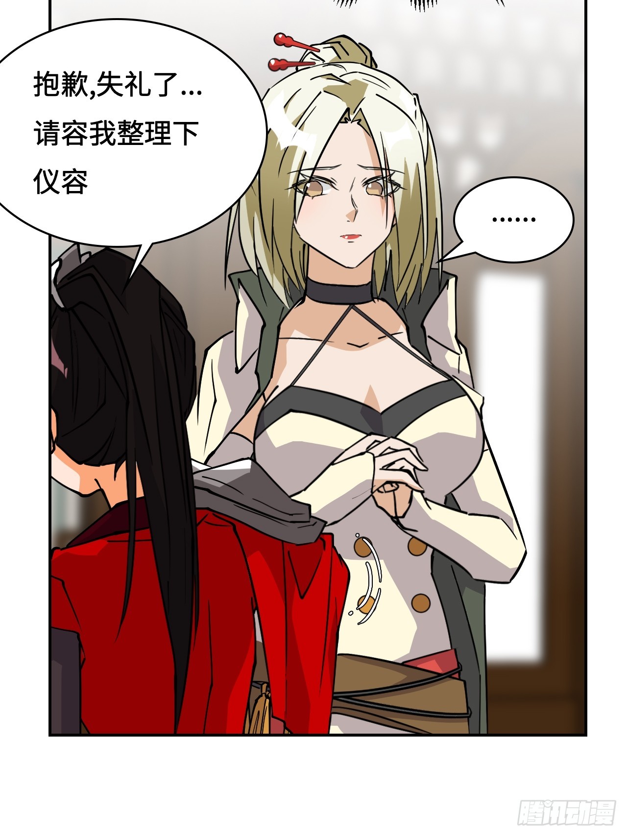 第 8 页
