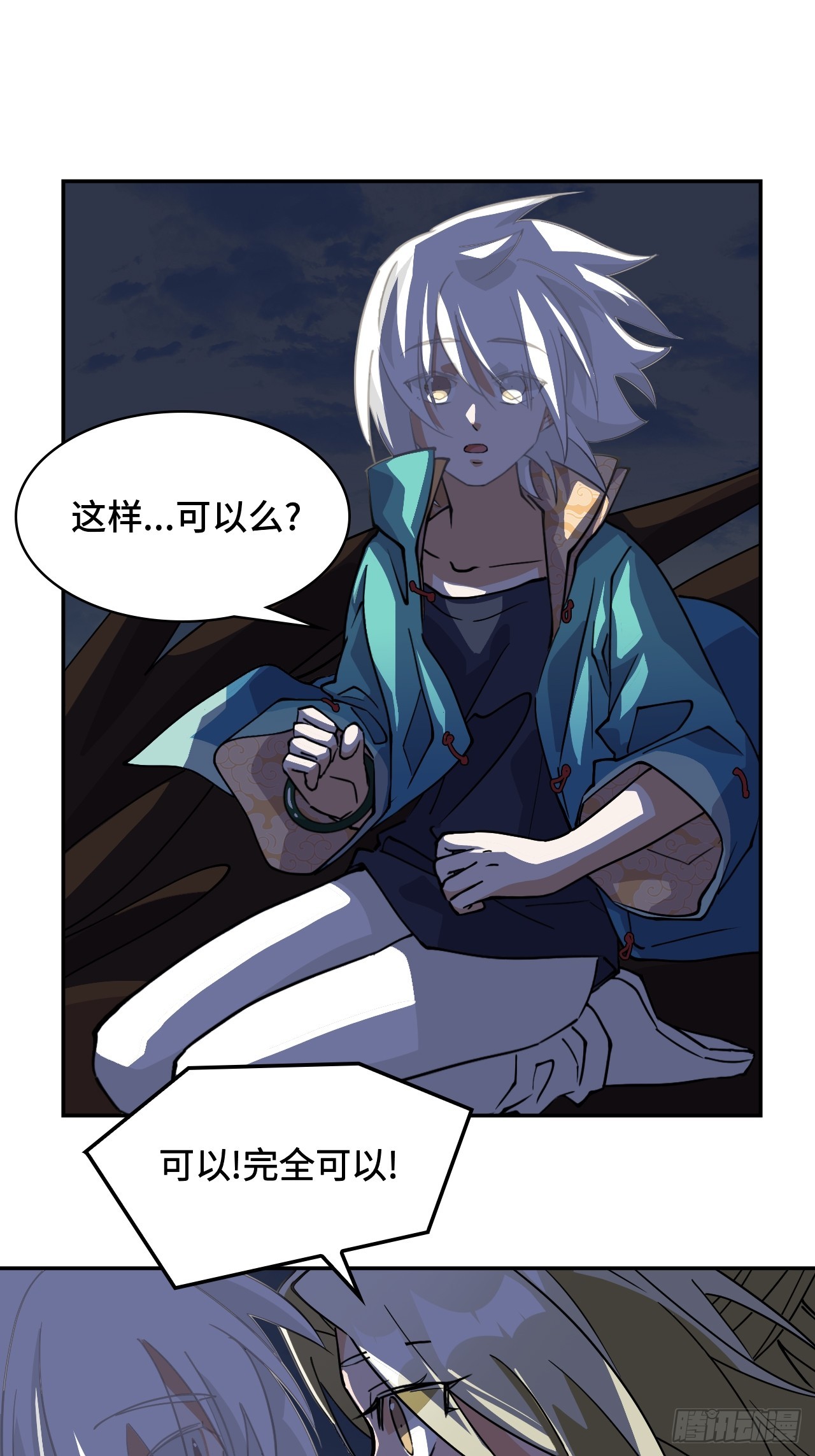 第 7 页