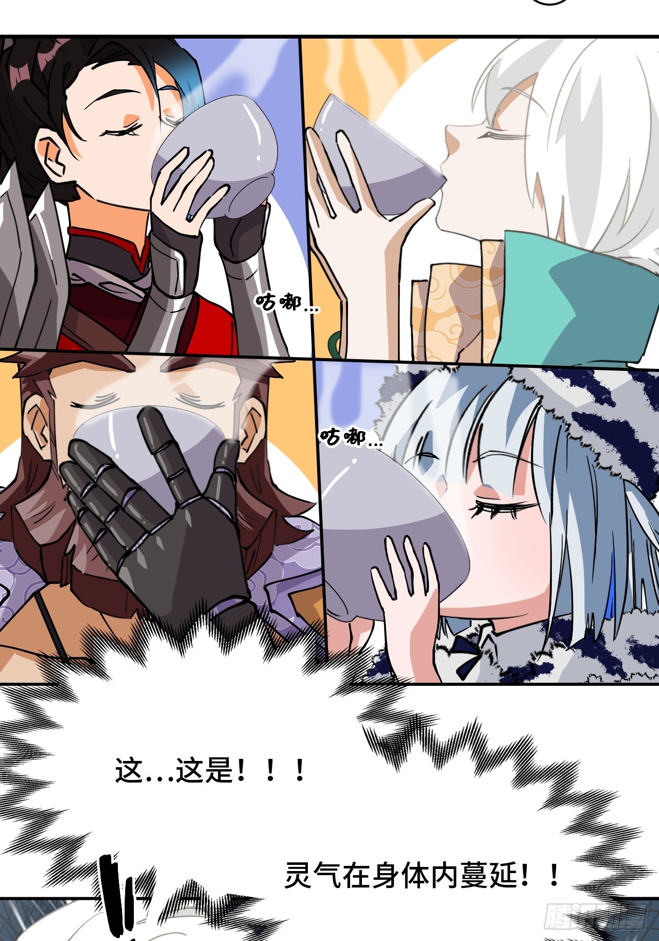 第 15 页