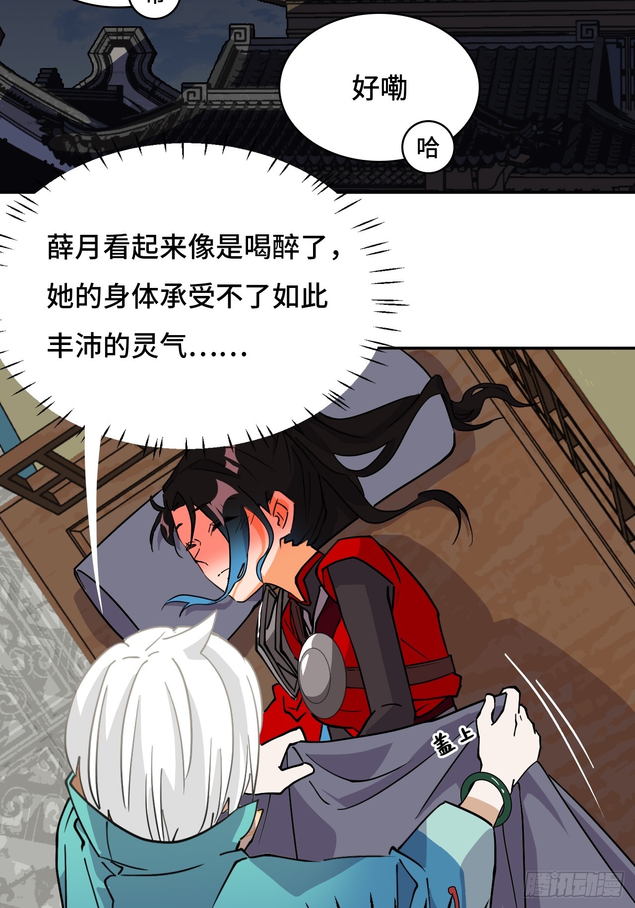 第 18 页