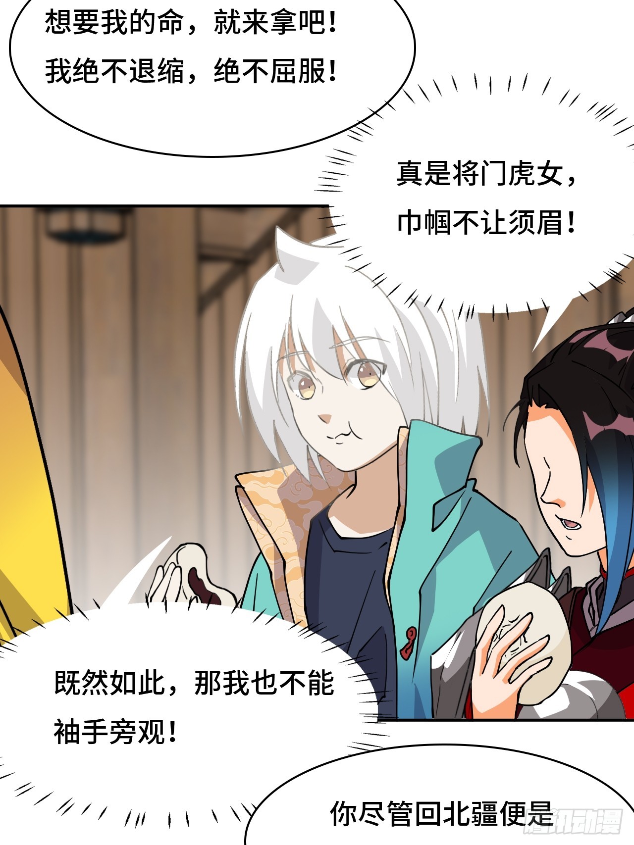 第 19 页