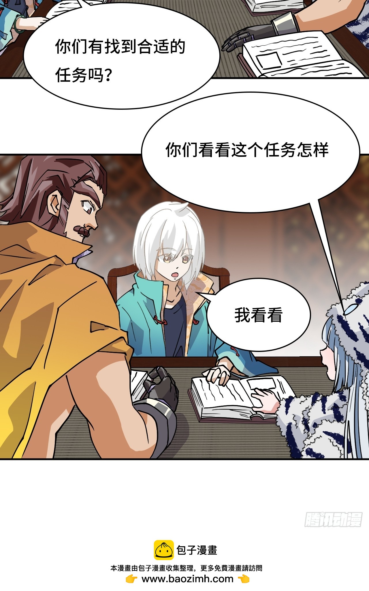 第 18 页